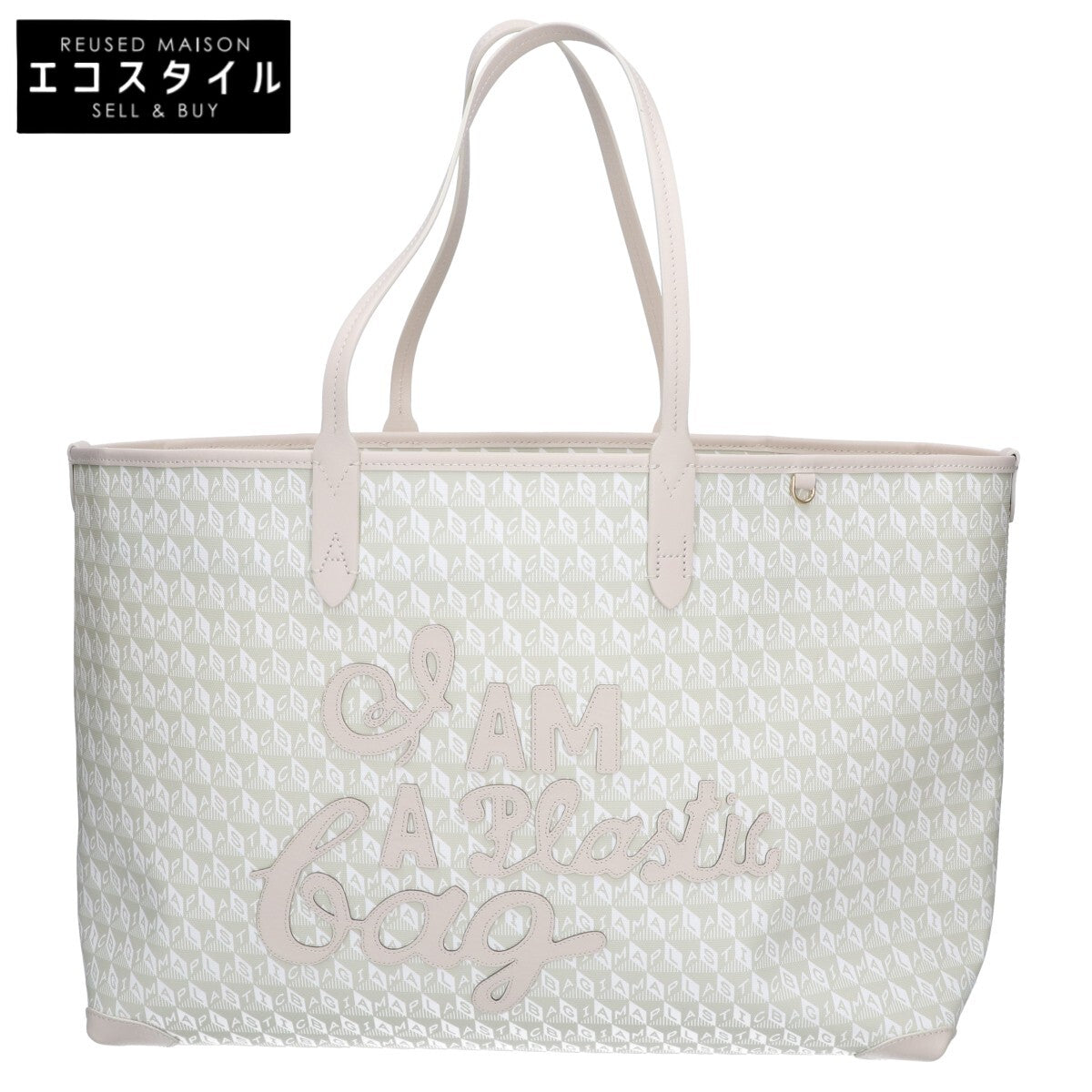 Anya Hindmarch アニヤ ハインドマーチ 新品同様 I AM A Plastic Bag モチーフ・ジップ・トート トートバッグ