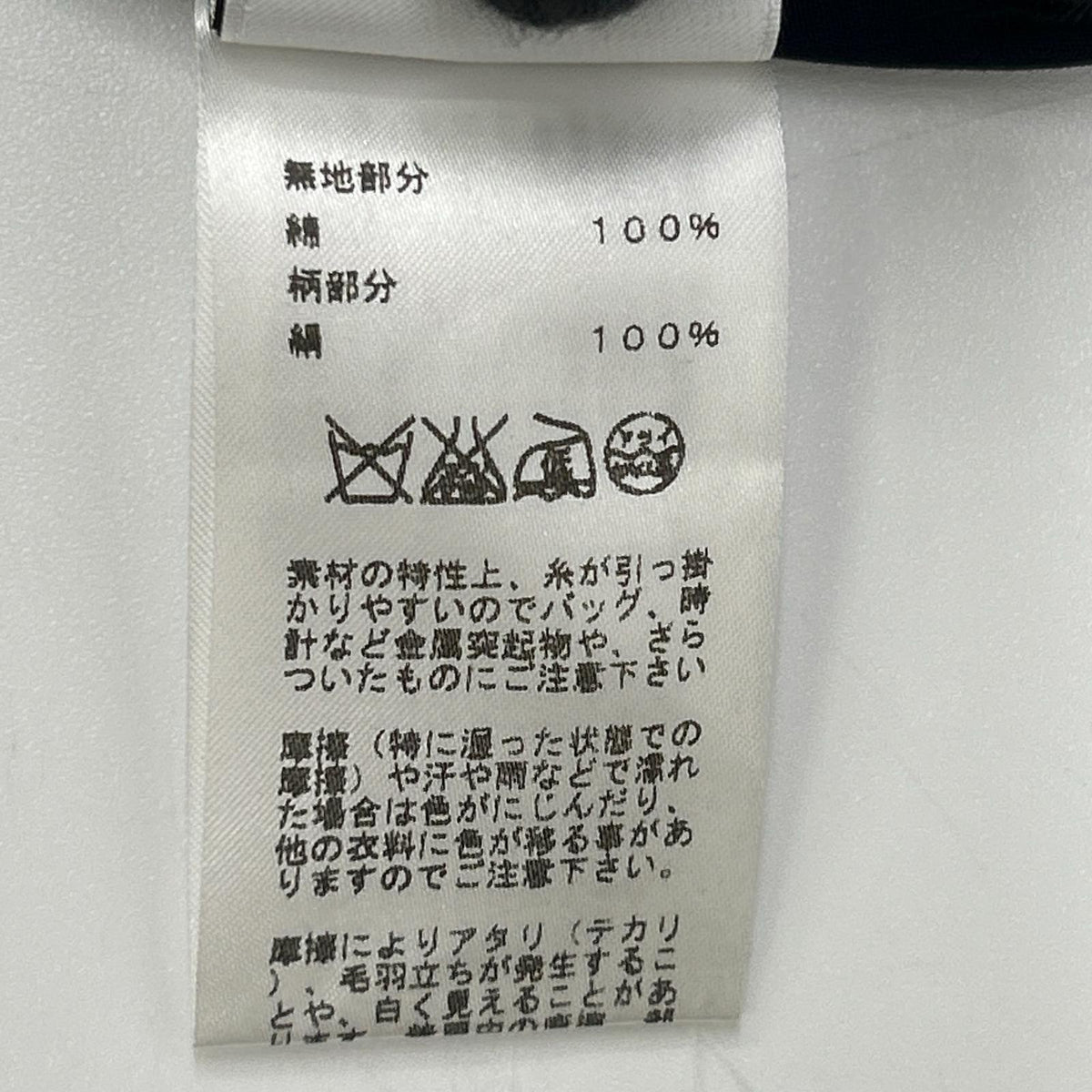 HERMES エルメス ネイビー シャツ ドット柄 コットン シャツ トップス