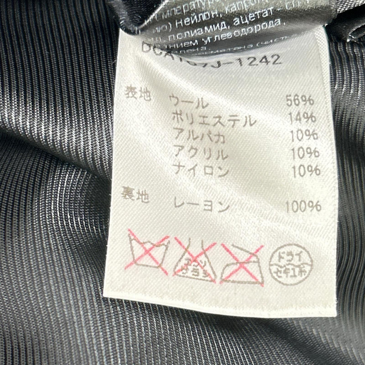 Neil Barrett BCA107J－1242 Gray × black Chesterfield coat coat