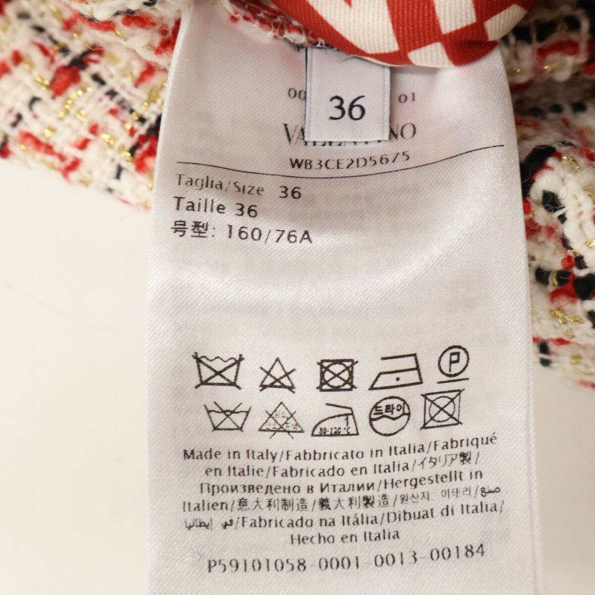 VALENTINO ヴァレンティノ 【美品/国内正規】WB3CE2D5675 ツイード ジップアップ ジャケット ジャケット
