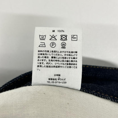 HYKE ハイク セーラー バレルレッグ インディゴデニム ボトムス