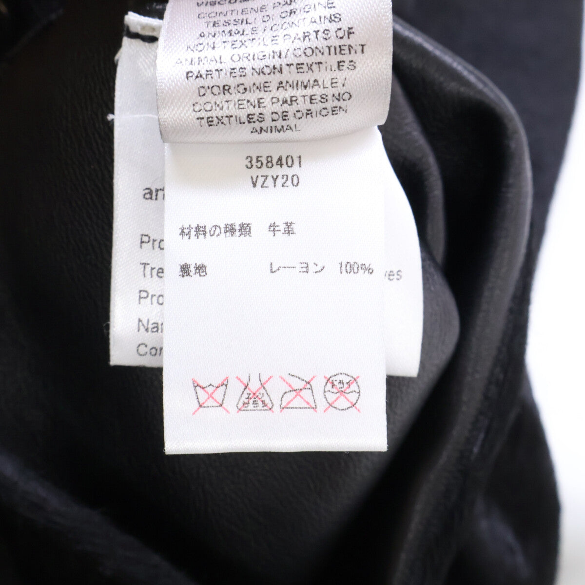 BOTTEGA VENETA ボッテガヴェネタ 【美品/国内正規】358401-VZY20 tanned and dyed ハラコ ダブルブレスト コート