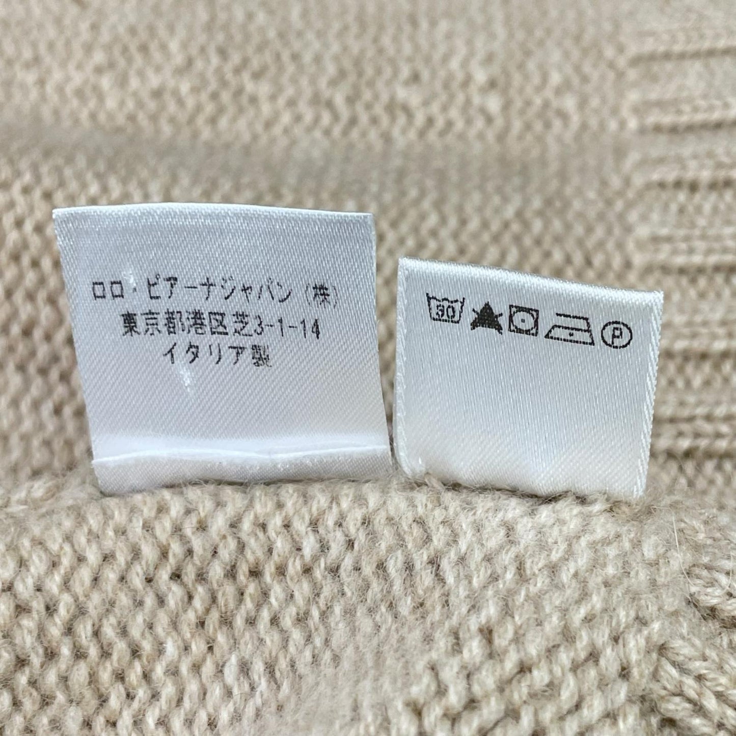 Loro Piana ロロピアーナ ベージュ ミドルゲージ カシミヤ ロングニットカーディガン トップス