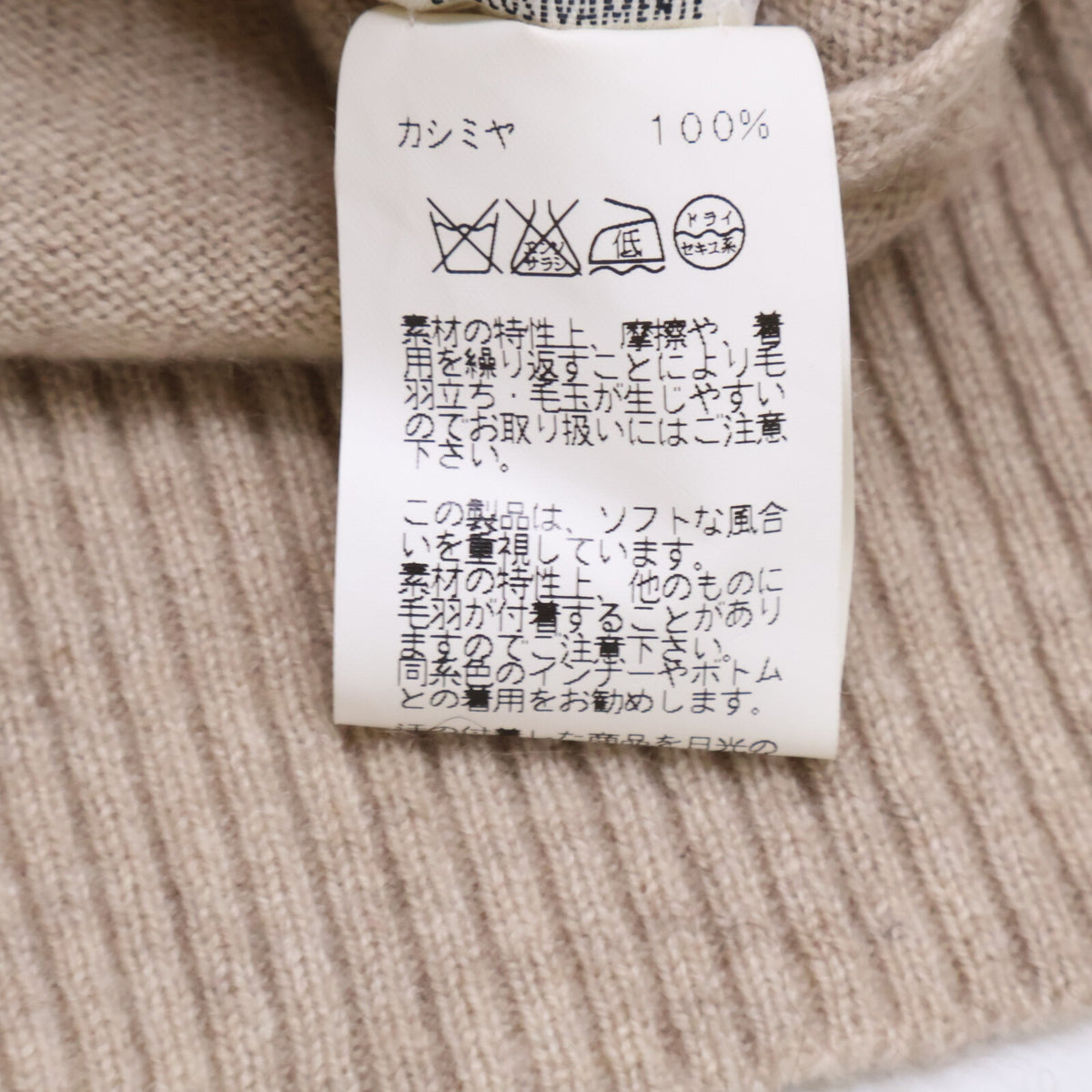 HERMES エルメス 【国内正規】ゴルチェ期 ヴァルーズ カシミヤ ニット ワンピース