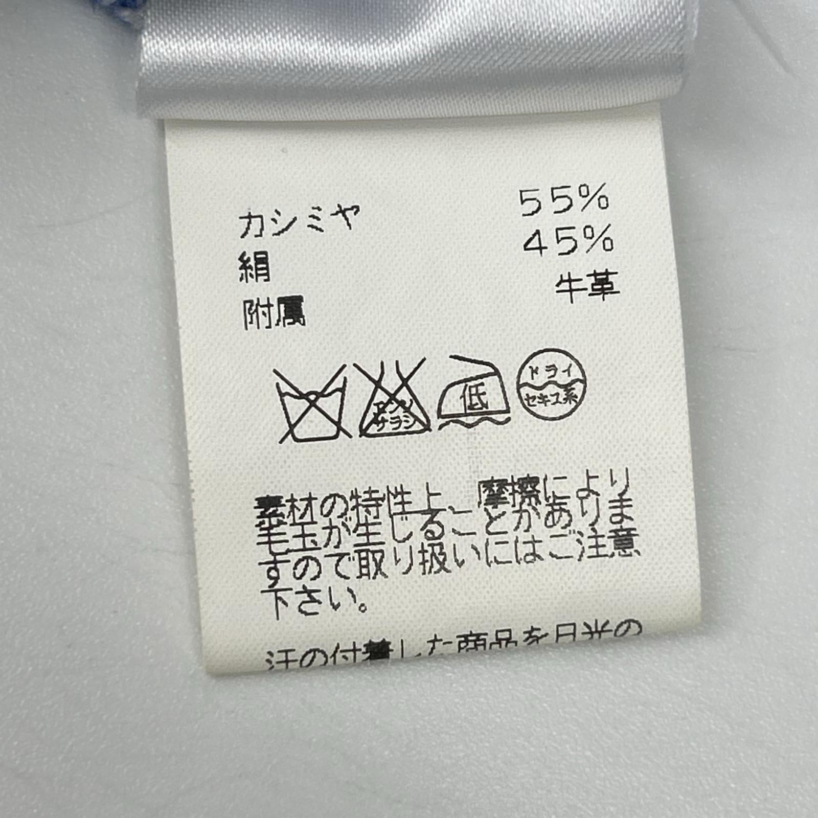 HERMES エルメス ブルー カシミヤ×シルク ハーフジップニット トップス