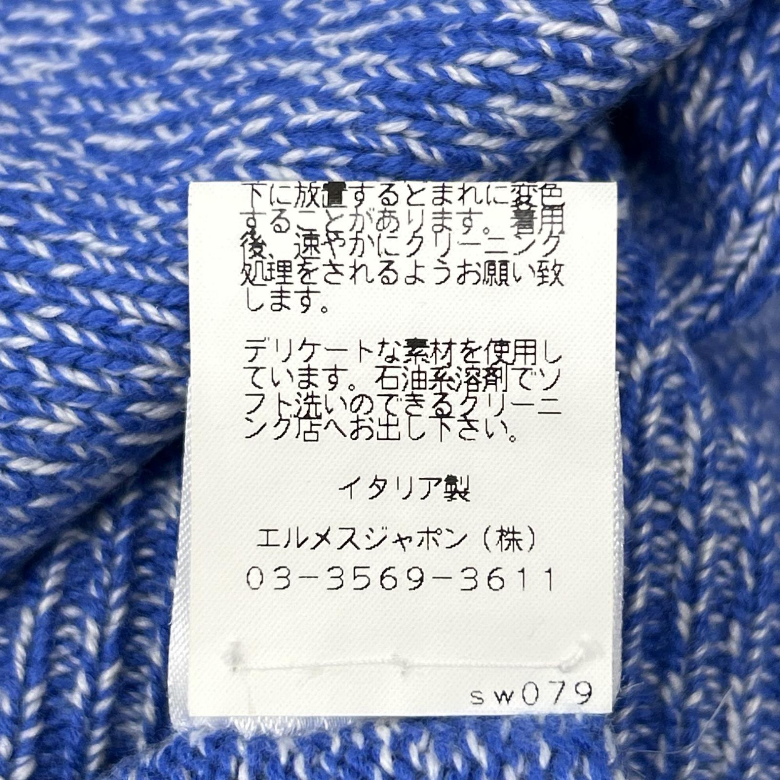 HERMES エルメス ブルー カシミヤ×シルク ハーフジップニット トップス
