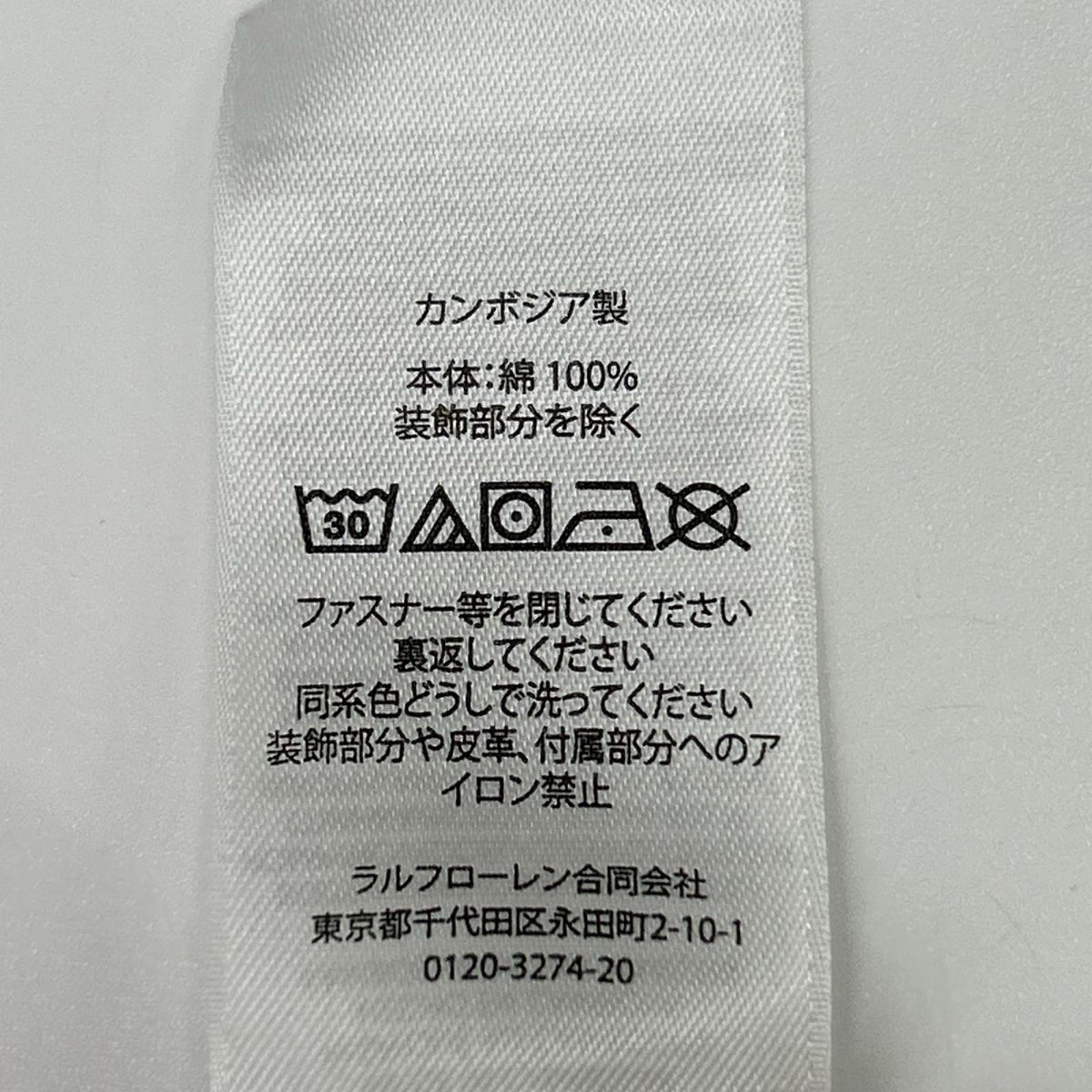 ESTATE RIB ベージュ ハーフジップ サマーニット トップス