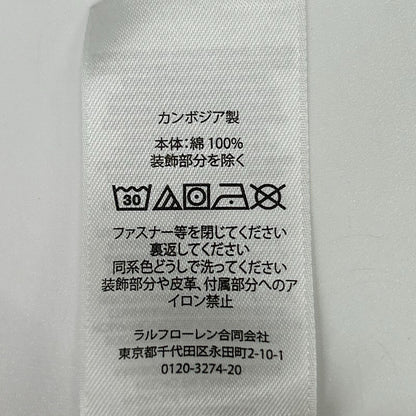 ESTATE RIB ベージュ ハーフジップ サマーニット トップス