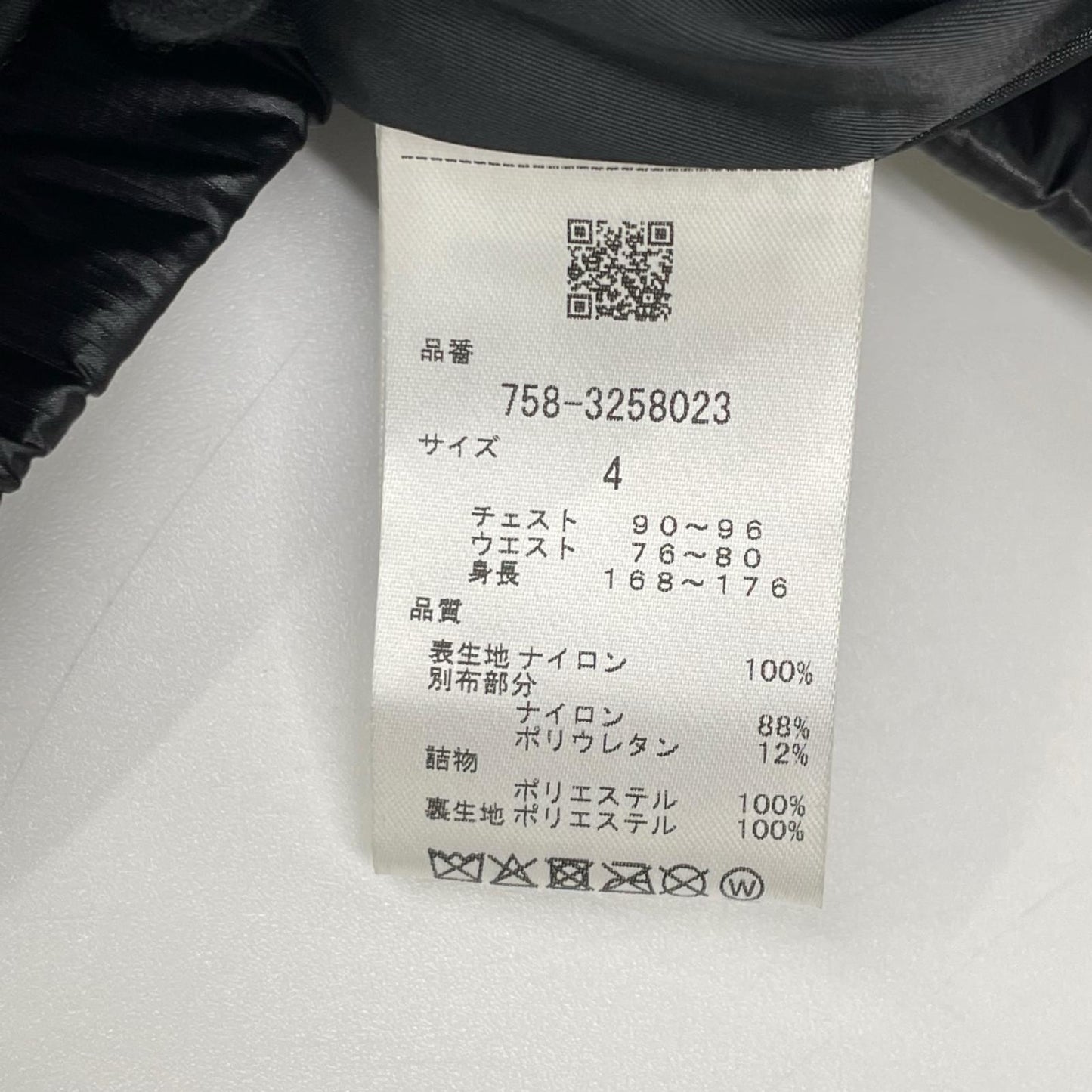 MASTER BUNNY EDITION マスターバニーエディション 758-3258023 ブラック ロゴデザイン パデット ベスト ベスト