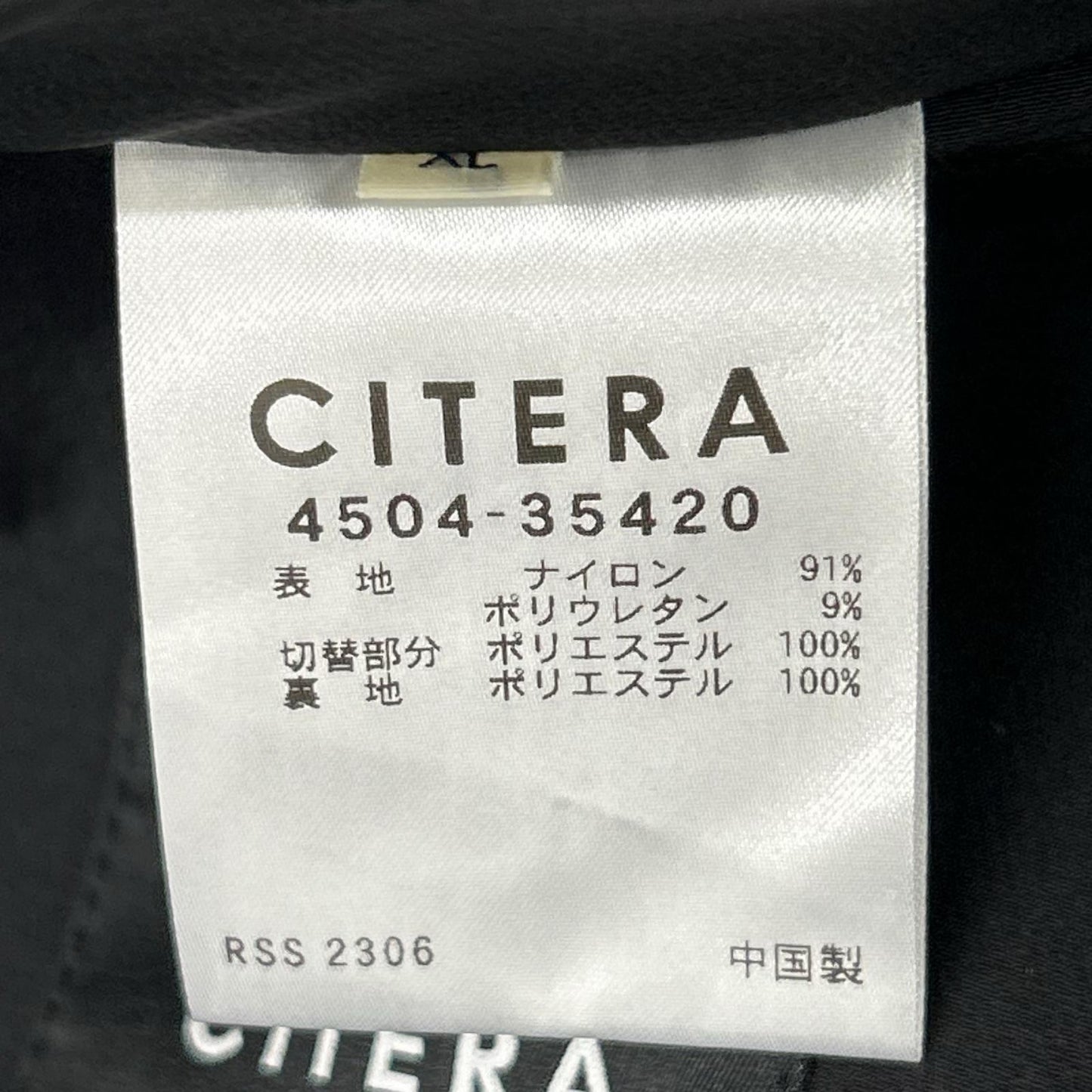 CITERA シテラ 4504-35420 ブラック ナイロン異素材MIX オーバーコート コート