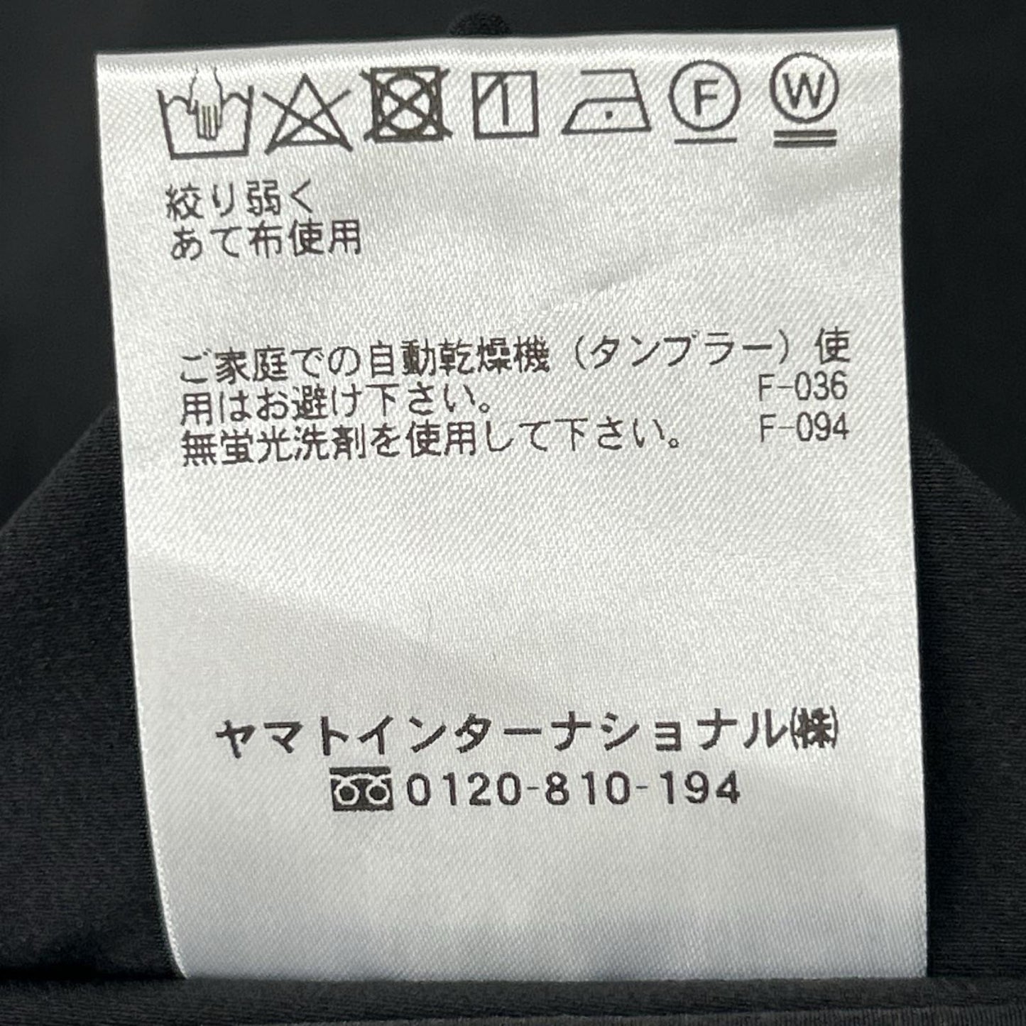 CITERA シテラ 4504-35420 ブラック ナイロン異素材MIX オーバーコート コート