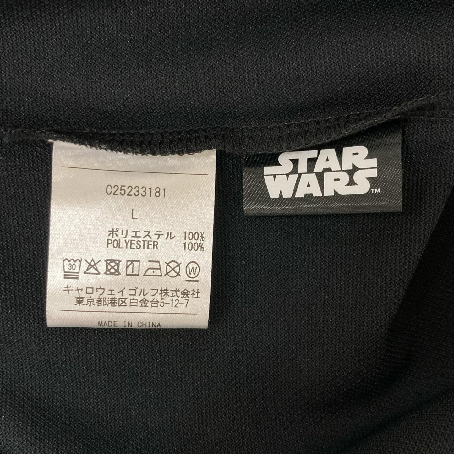 CALLAWAY キャロウェイ C25233181 ×スターウォーズ ブラック モックネックカットソー トップス