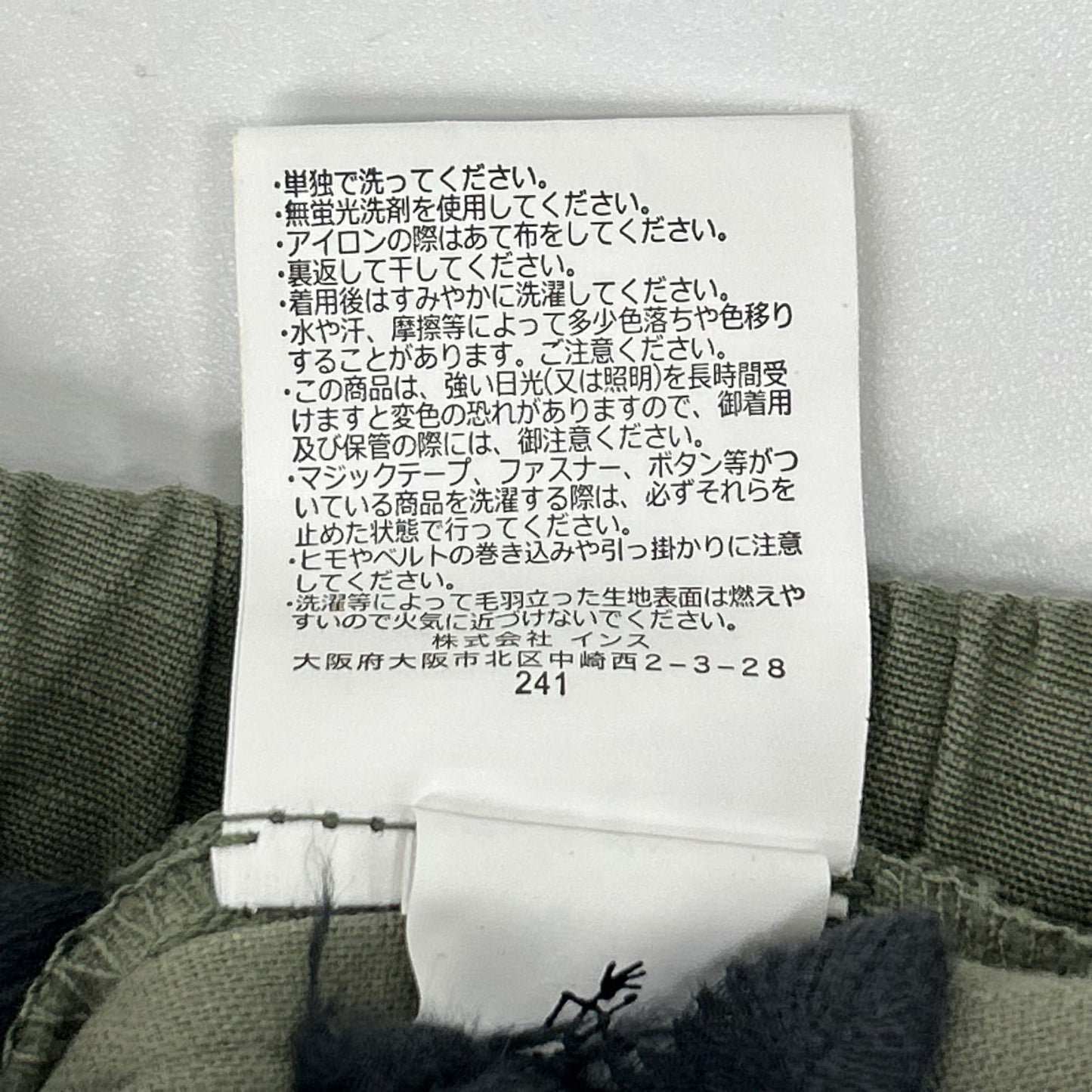 Gramicci グラミチ OSH-011 オッシュマンズ別注 ストレッチリップストップNNジョグパンツ ボトムス