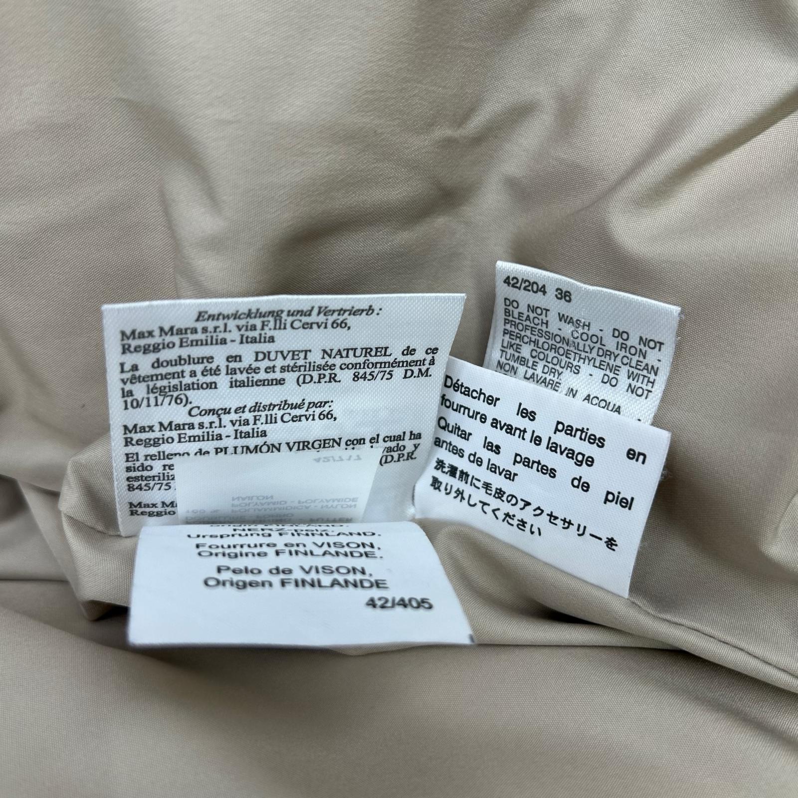 Max Mara マックスマーラ ベージュ ミンクファーカラー 中綿 シルクコート コート