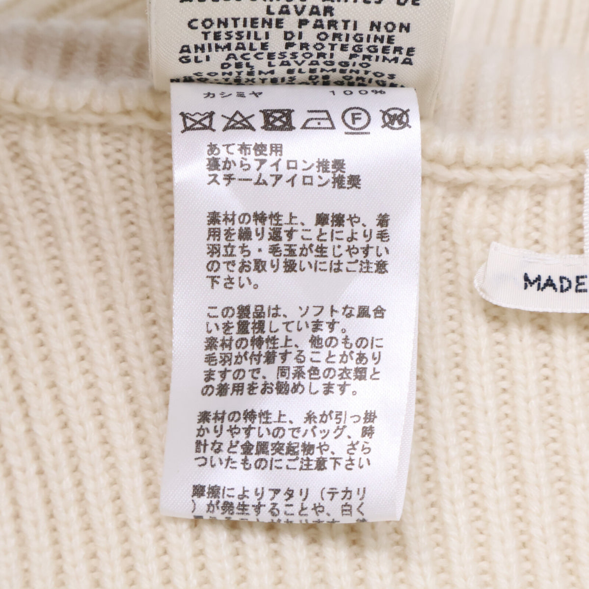 HERMES エルメス 【美品/国内正規】カシミヤ フーディ ニット ポンチョ ジャケット