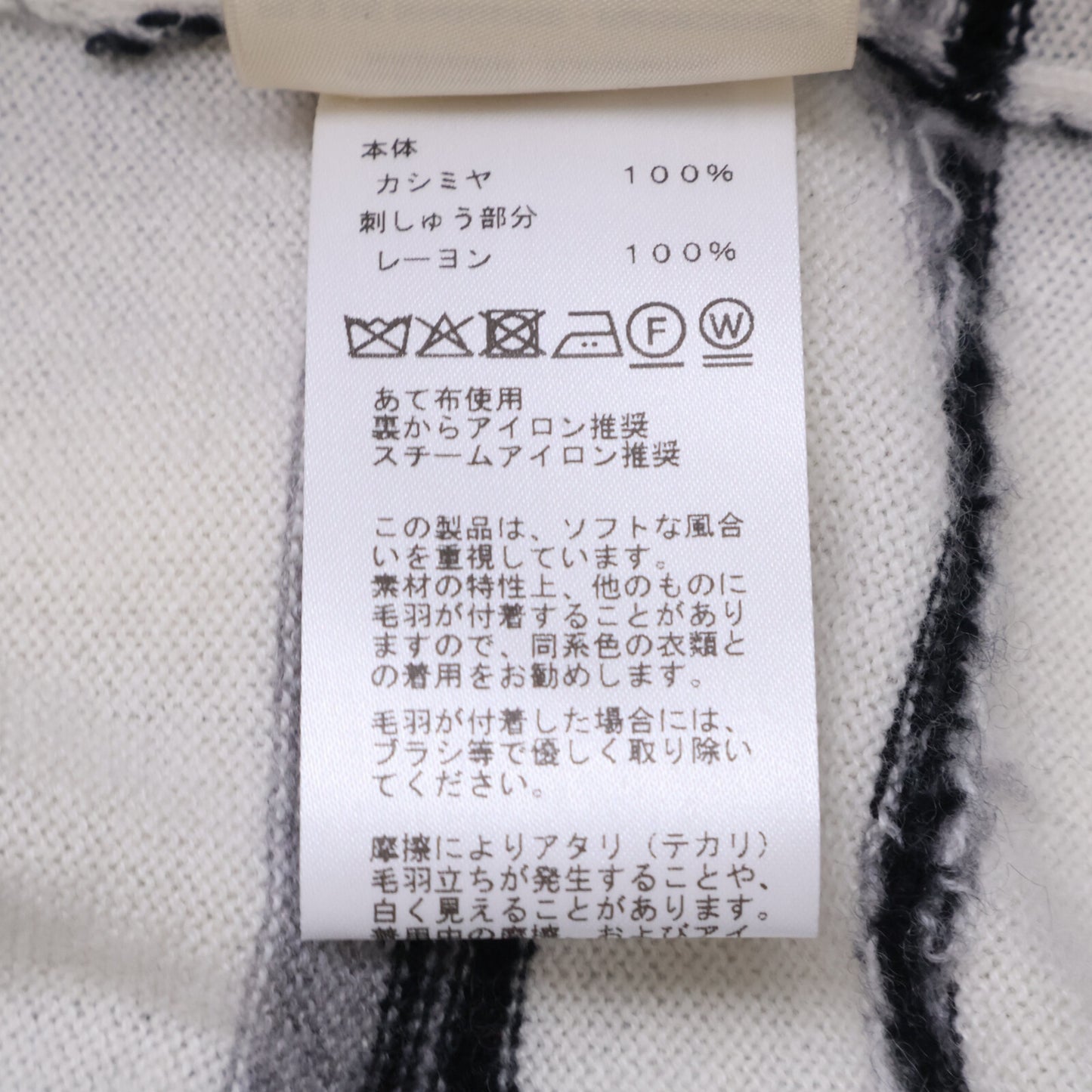 HERMES エルメス 【美品/国内正規】H6E2645D4 Ex-Libris カシミヤ エクスリブリス モチーフ 半袖ニットセーター トップス