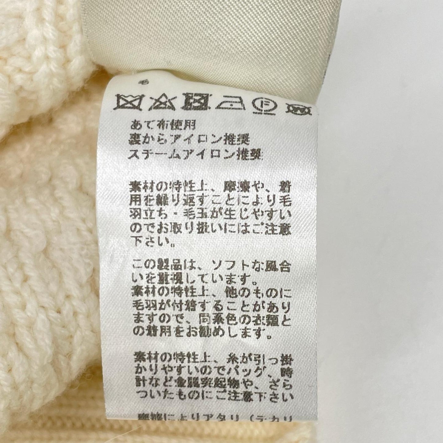 HERMES エルメス 97-7703 カシミヤ ボトルネック アランニット トップス