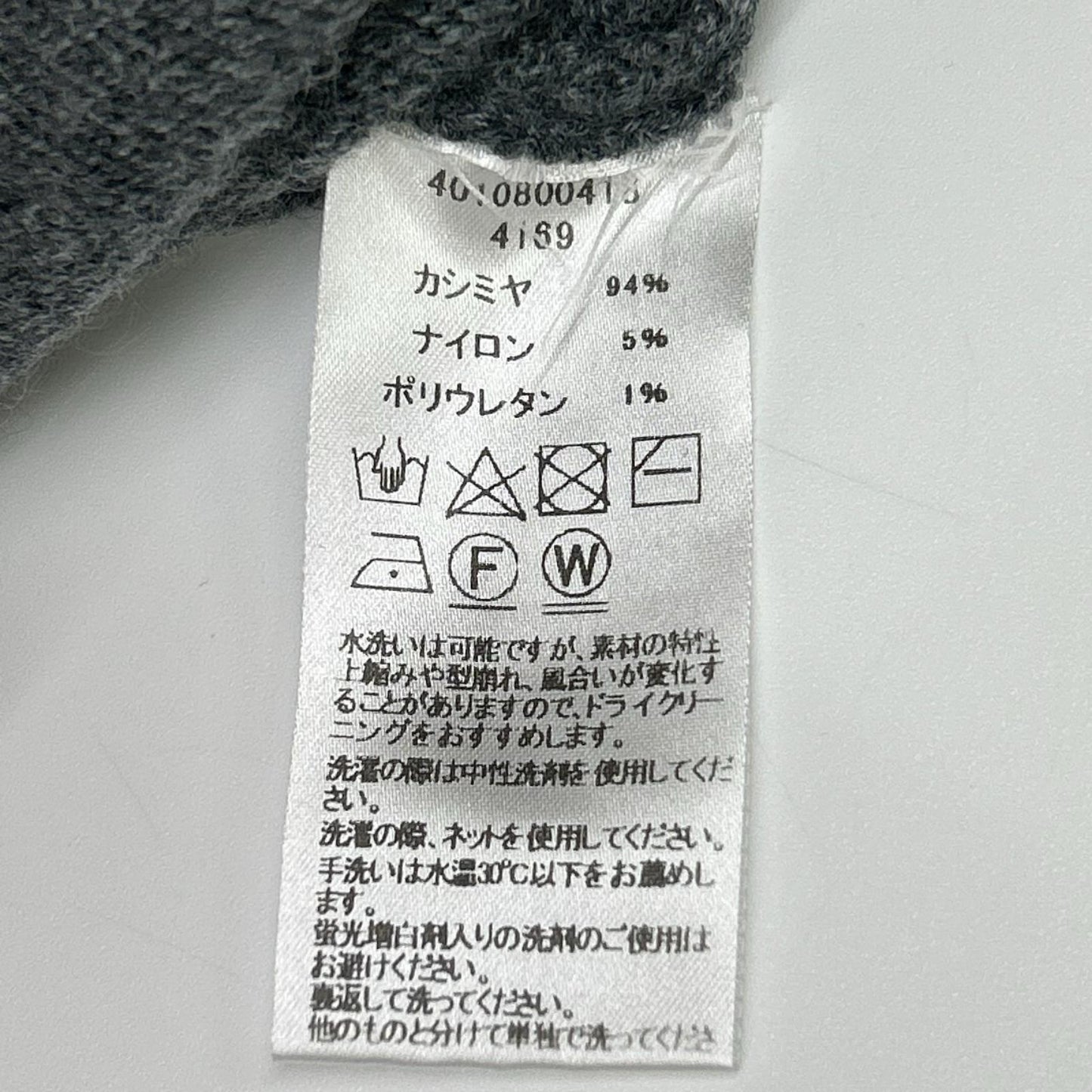 EXTREME CASHMERE エクストリームカシミヤ 4010800418 グレー カシミヤローレンニットトップ トップス