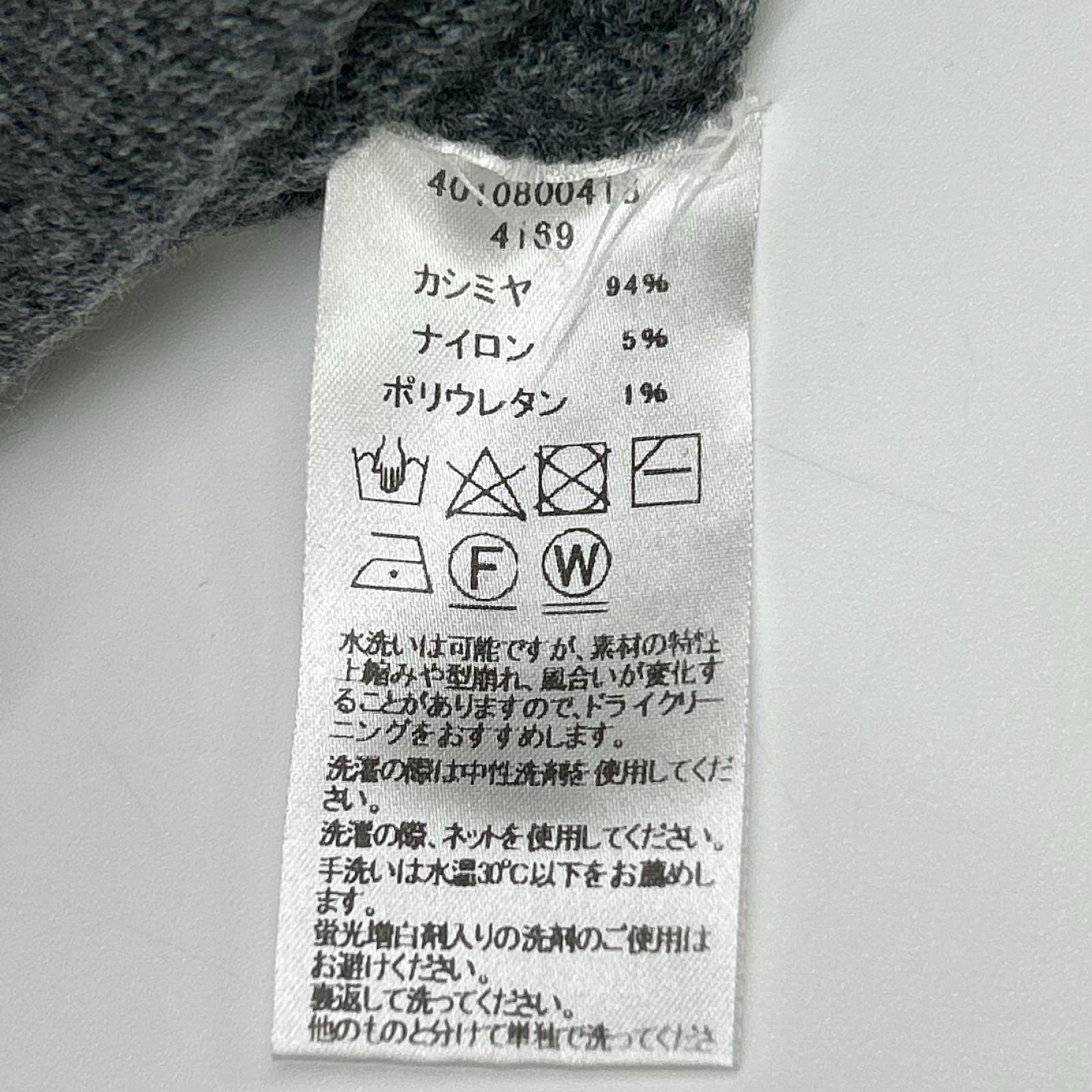 EXTREME CASHMERE エクストリームカシミヤ 4010800418 グレー カシミヤローレンニットトップ トップス