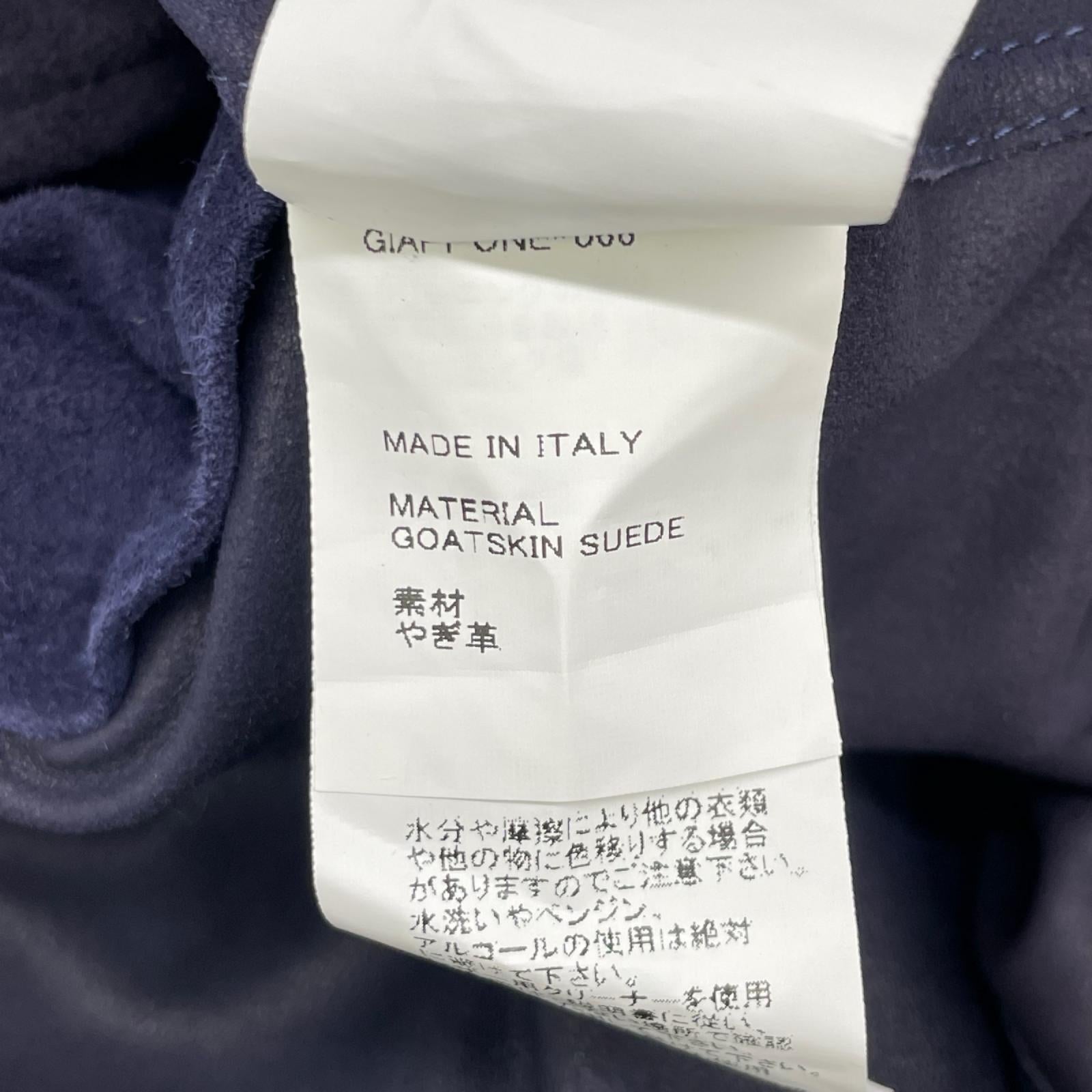 EMMETI エンメティー POSITANO ネイビー ゴートスキン スエード 4ポケットジャケット ジャケット