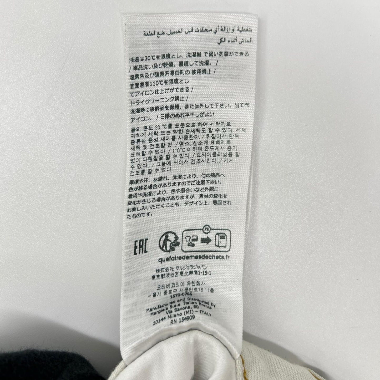 Maison margiela メゾンマルジェラ S50LA0216 ブリーチストレートセルビッチデニム ボトムス