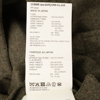 COMMEdesGARCONS HOMME PLUS コムデギャルソンオムプリュス 【美品】AD2025 PP-V003 フラワー刺繍 ドッキング アシメントリー ラップ ベスト