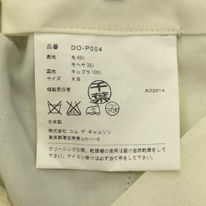 COMMEdesGARCONS HOMME DEUX コムデギャルソンオムドゥ DO-P004 グレー ウールギャバジン トラウザー ボトムス