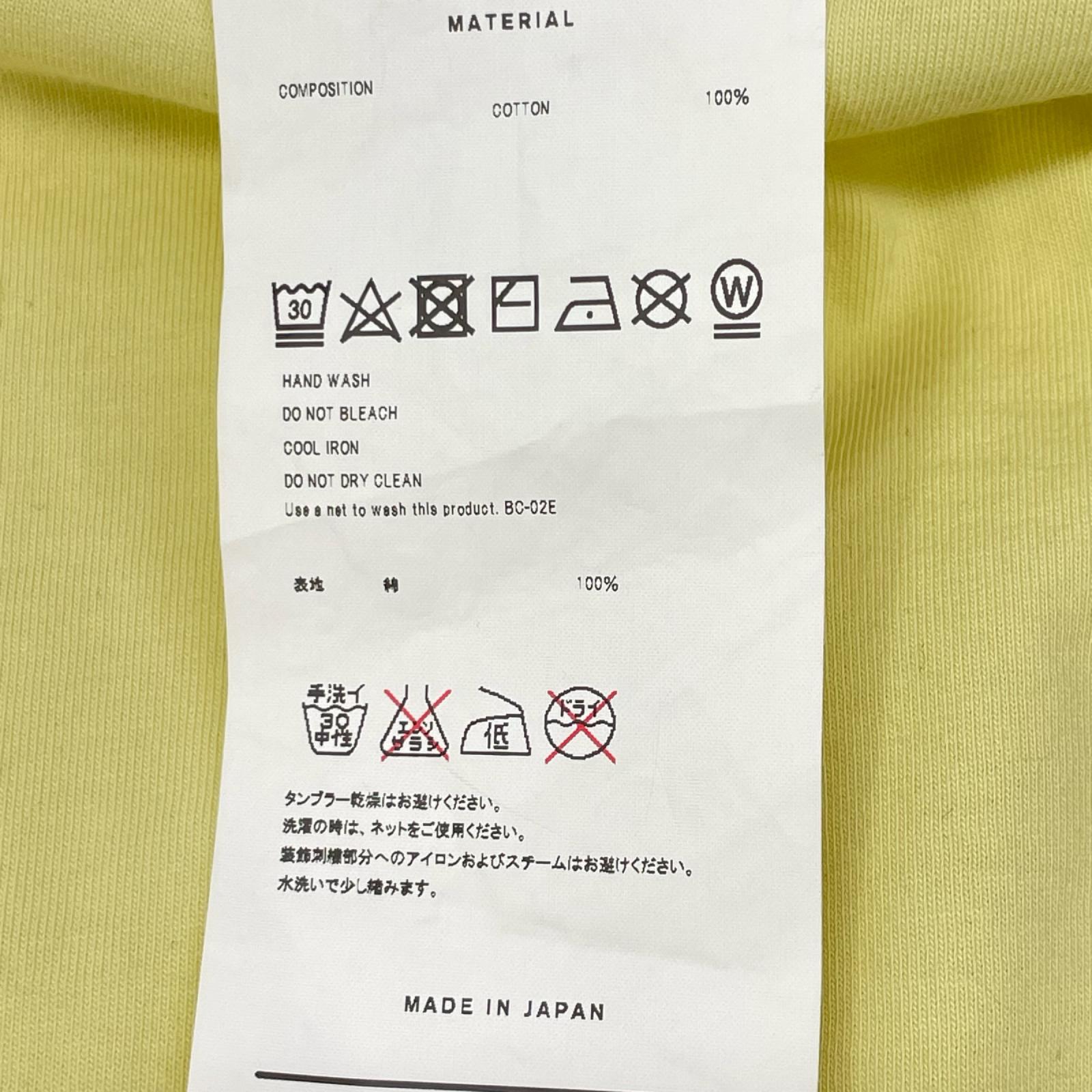 doublet ダブレット 21SS27CS173 WITH MY FRIEND イエロー ベアアップリケ Tシャツ トップス