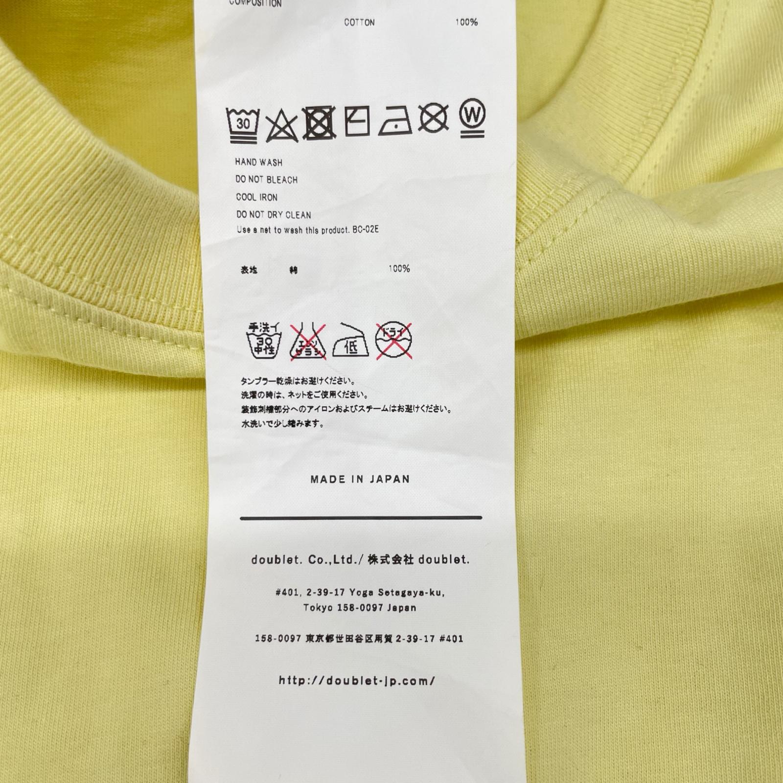 doublet ダブレット 21SS27CS173 WITH MY FRIEND イエロー ベアアップリケ Tシャツ トップス