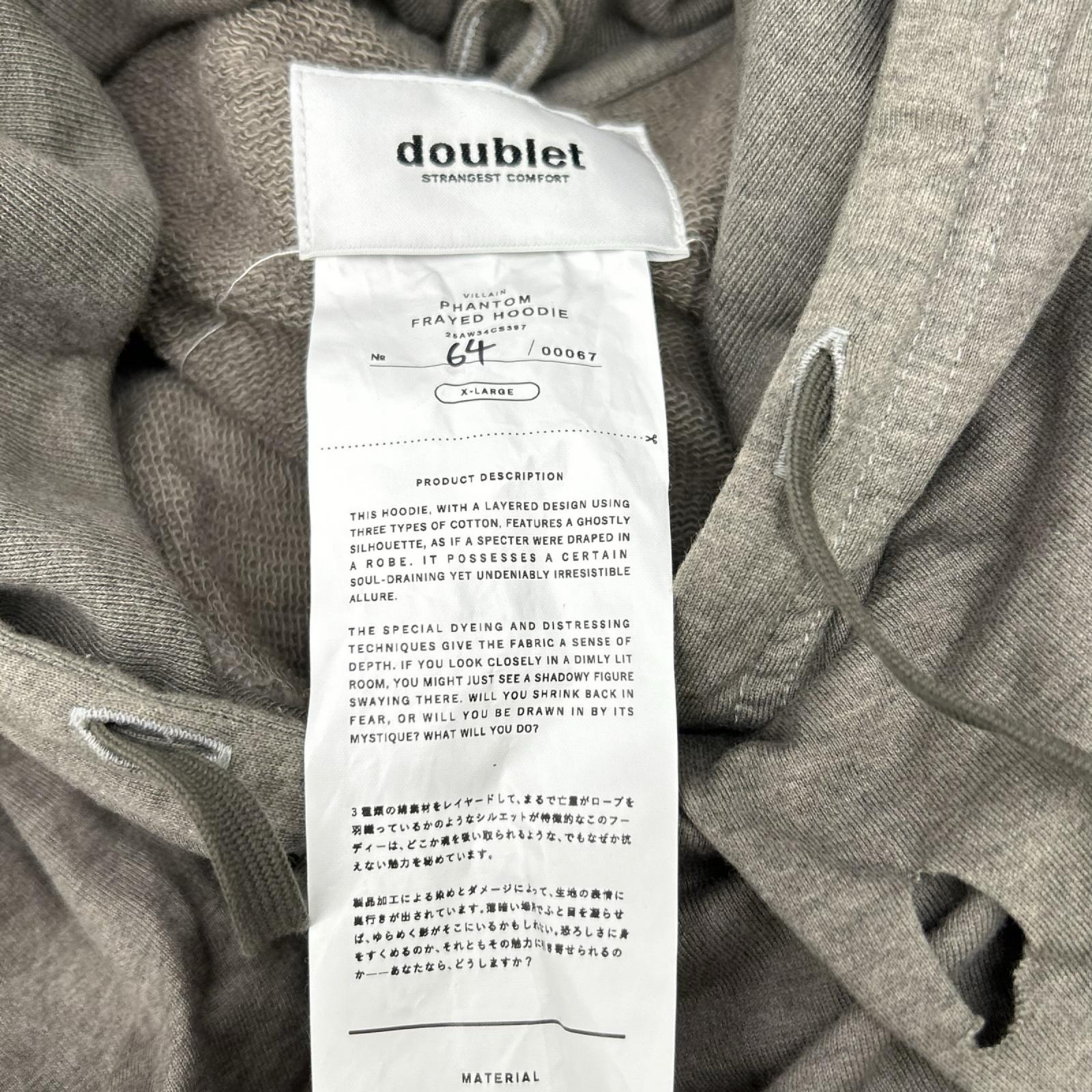 doublet ダブレット 25AW34CS397 PHANTOM FRAYED HOODIE フーディパーカ トップス