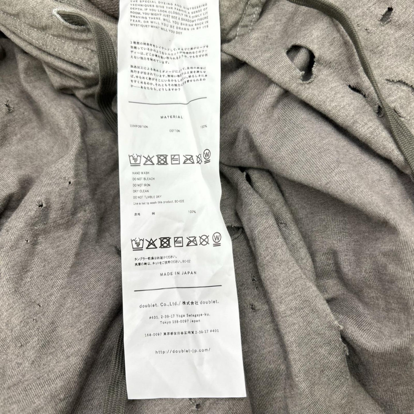doublet ダブレット 25AW34CS397 PHANTOM FRAYED HOODIE フーディパーカ トップス