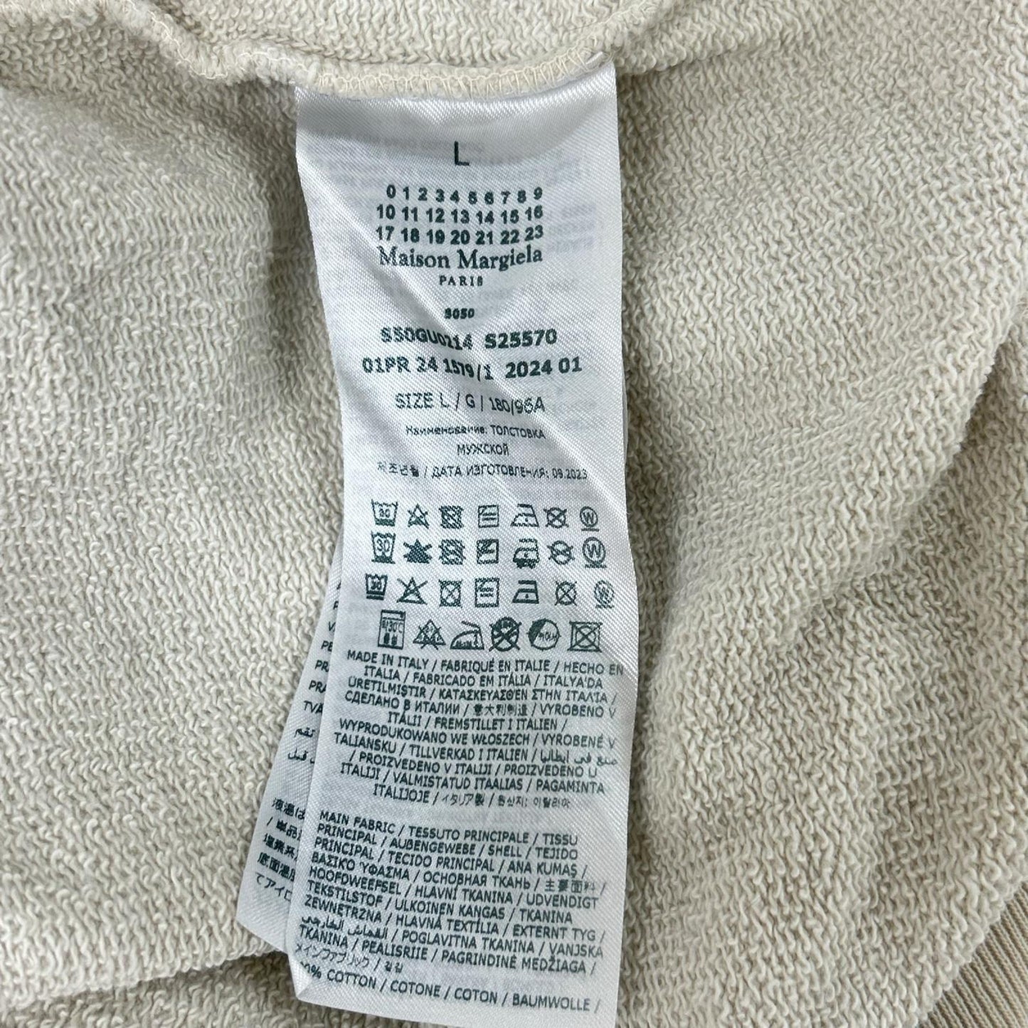 Maison margiela メゾンマルジェラ S50GU0214 ベージュ ロゴ ペンキ クラッシュ加工 スウェット トップス