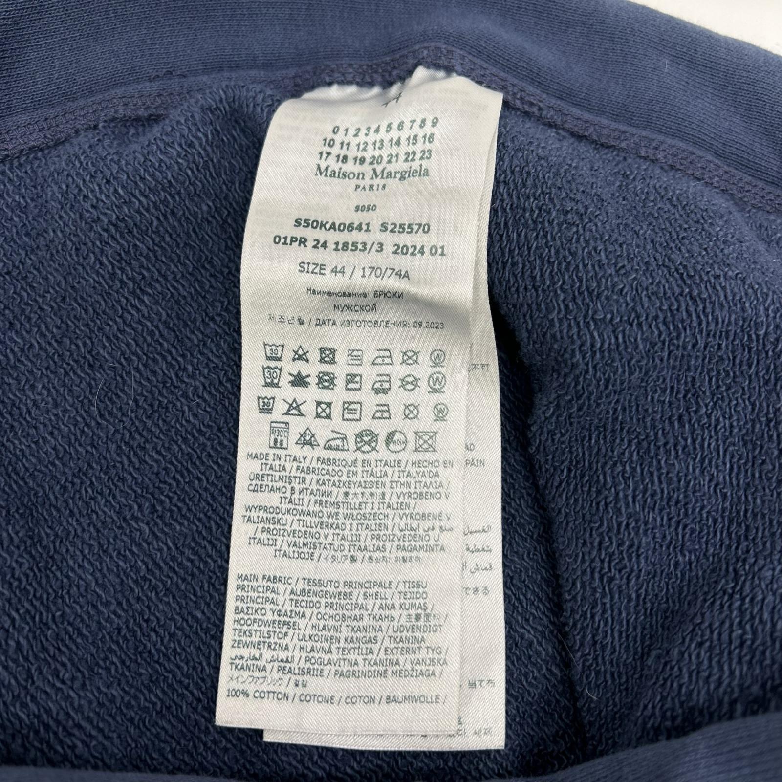 Maison margiela メゾンマルジェラ S50KA0641 ネイビー ロゴ ペンキ クラッシュ加工 スウェットパンツ ボトムス