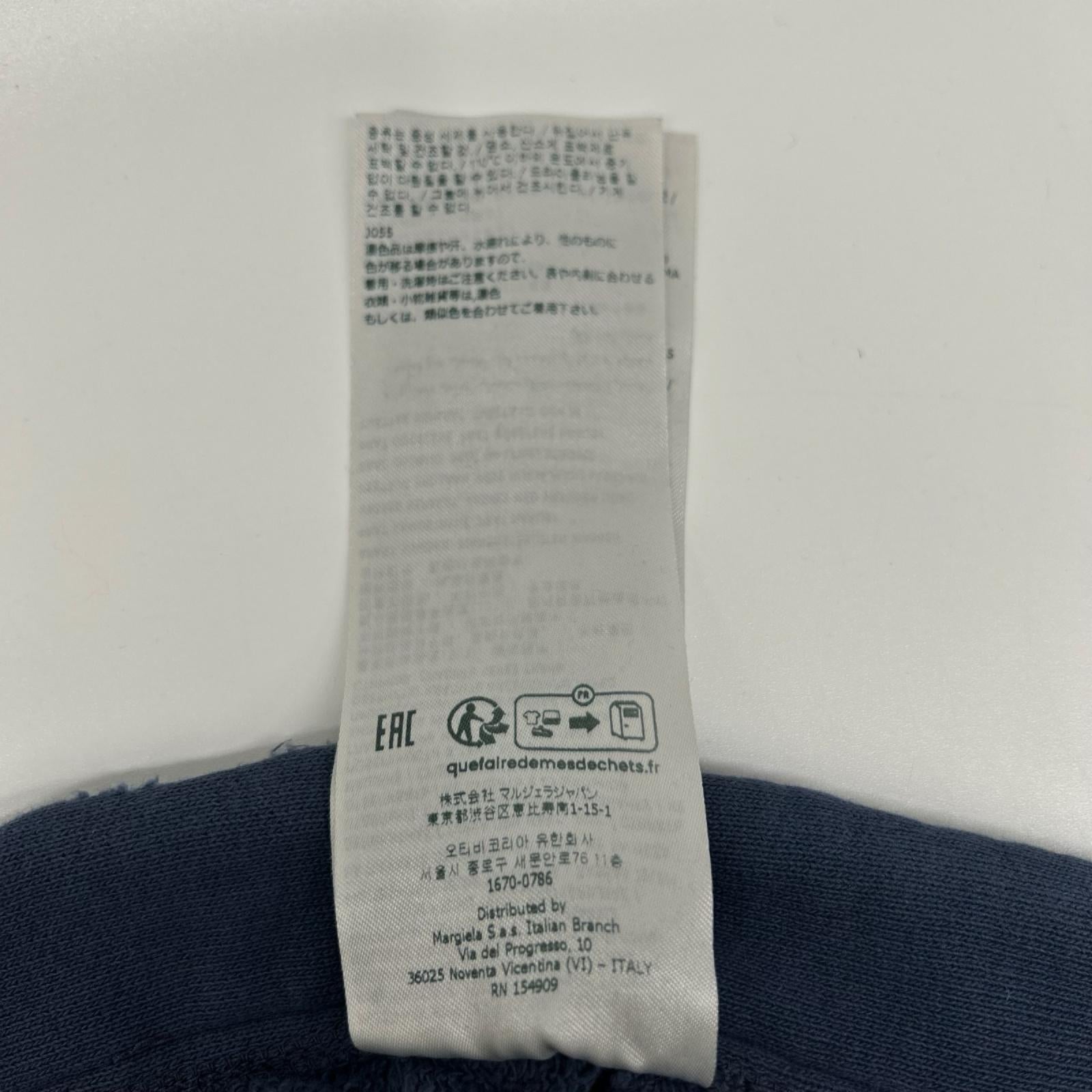 Maison margiela メゾンマルジェラ S50KA0641 ネイビー ロゴ ペンキ クラッシュ加工 スウェットパンツ ボトムス