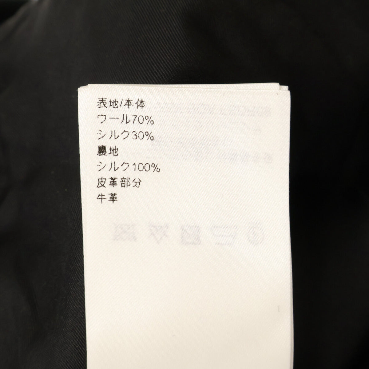 LOUIS VUITTON ルイヴィトン 【美品/国内正規/25年製】RW251WW NQA FSDR09 モノグラムフラワー ウールｘシルク ドレス ワンピース