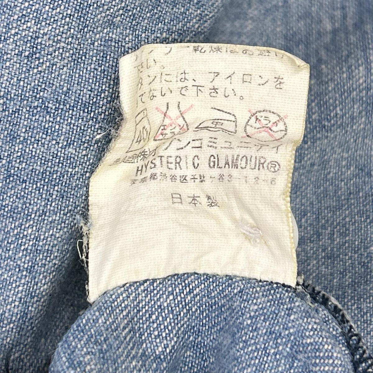 HYSTERIC GLAMOUR Hysteric Glamour 0213AH06 Vintage-Finished Embroidered Western Denim Shirt Top