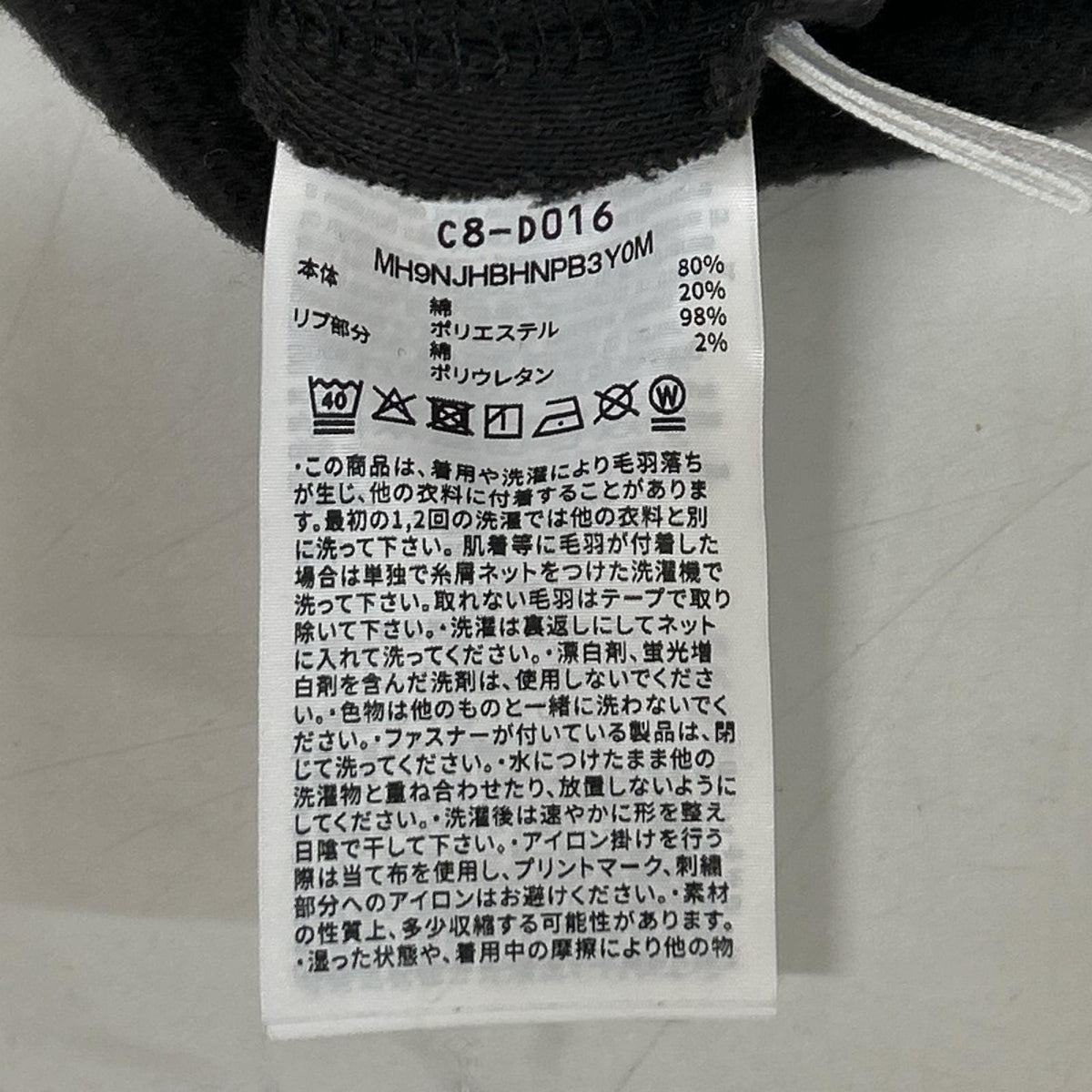 (W)TAPS ダブルタップス ×チャンピオン C8-D016 アカデミー クルーネック スウェットシャツ トップス