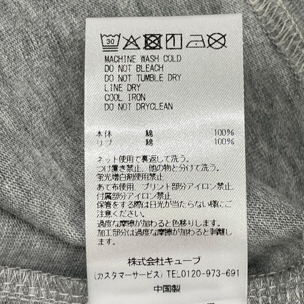 MARK&LONA マークアンドロナ MFM-5C-AA03 グレー Johnson Tee トップス