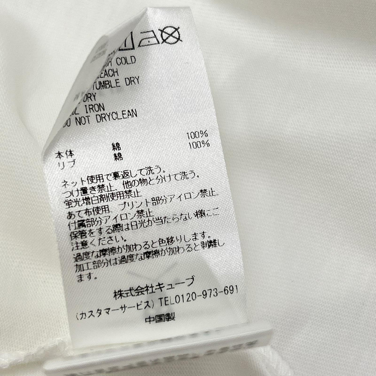 MARK&LONA マークアンドロナ MFMー5CーAA02 ホワイト FER Metal Tee トップス