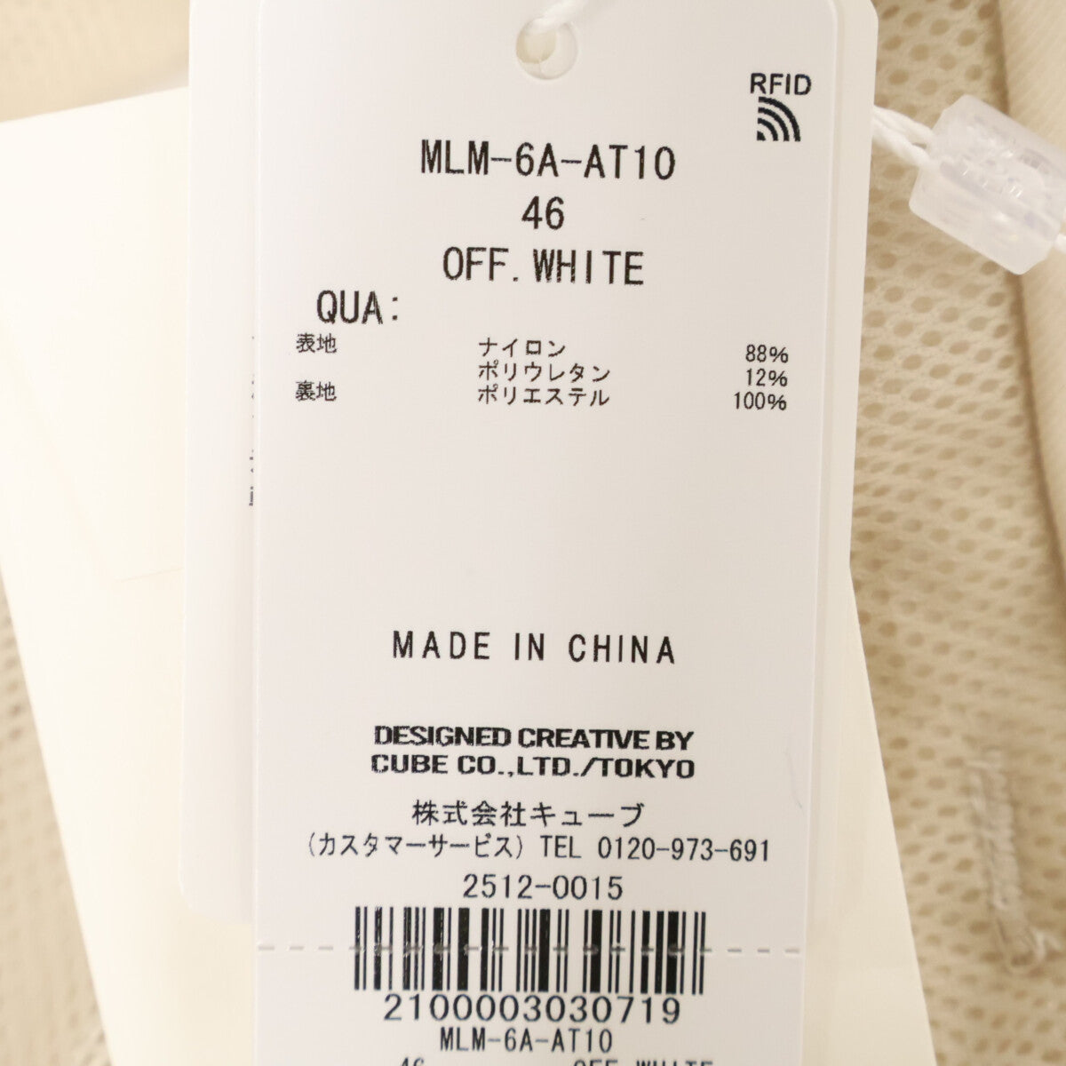MARK&LONA マークアンドロナ 【新品同様/26SS】MLM-6A-ATT10 Stela Stretch Utility Panel Pants ステラ ストレッチ ユーティリティ パネルパンツ ボトムス