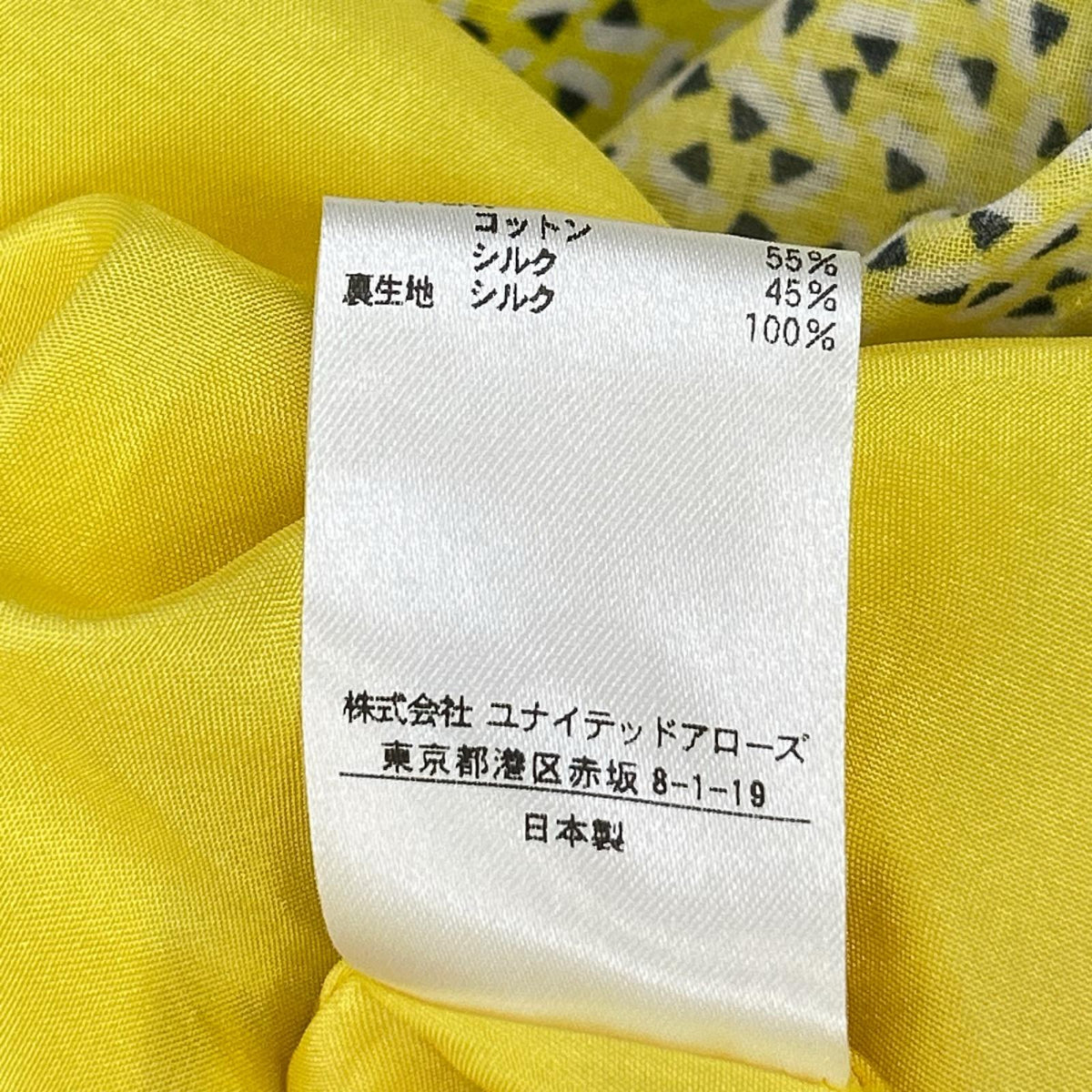 DRAWER ドゥロワー 6524-299-1306 総柄 ティアード コットン×シルク マキシスカート スカート