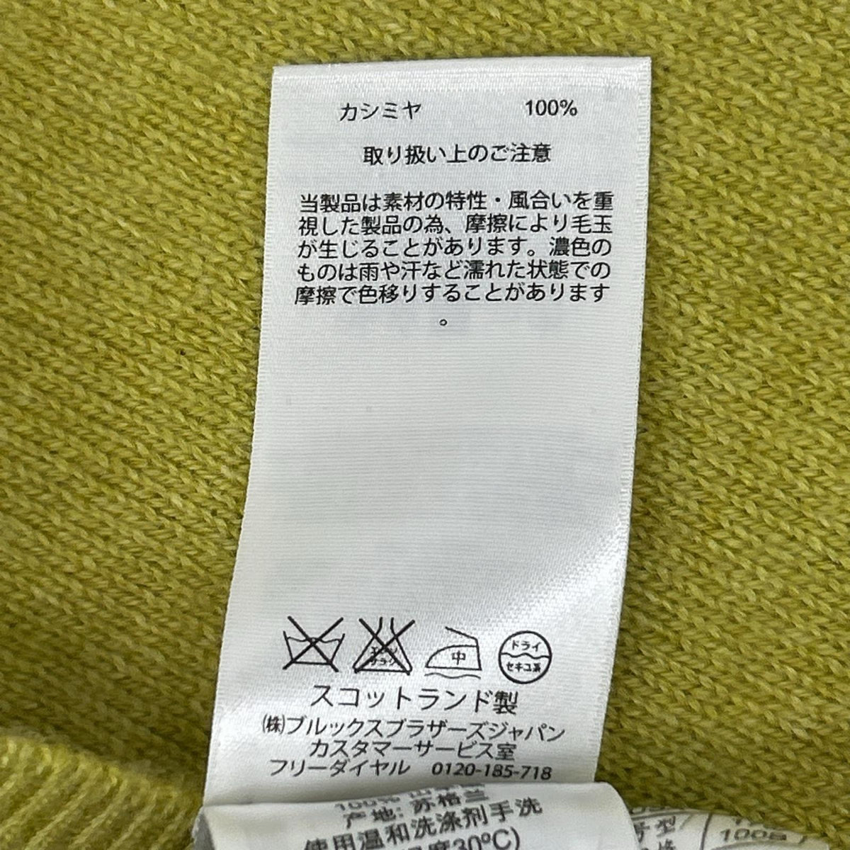 BrooksBrothers ブルックスブラザーズ ライムイエロー系 カシミヤ Vネック ニット トップス