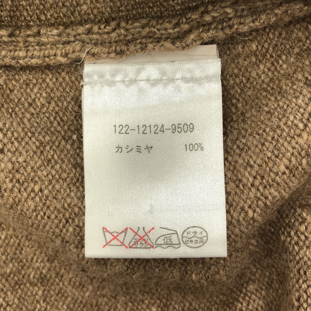 ETRO エトロ ブラウン カシミヤ タートルネック ニット トップス