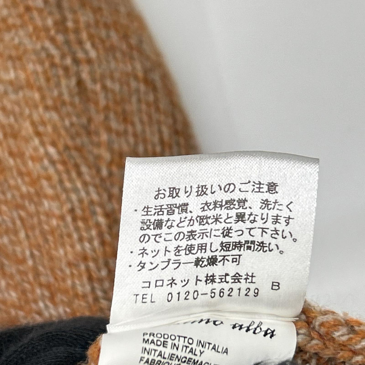 massimo alba マッシモアルバ ブラウン系 ウール×カシ×アンゴラ ショール ニット トップス