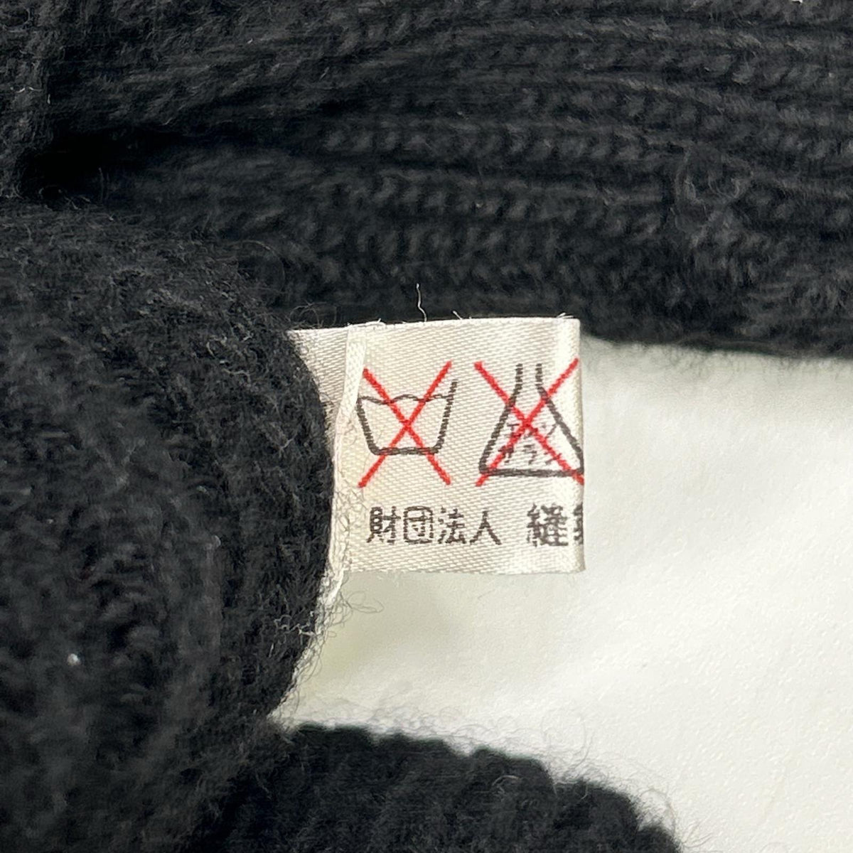 ブラック カシミヤ ショールカラー ダブルブレスト ニット トップス