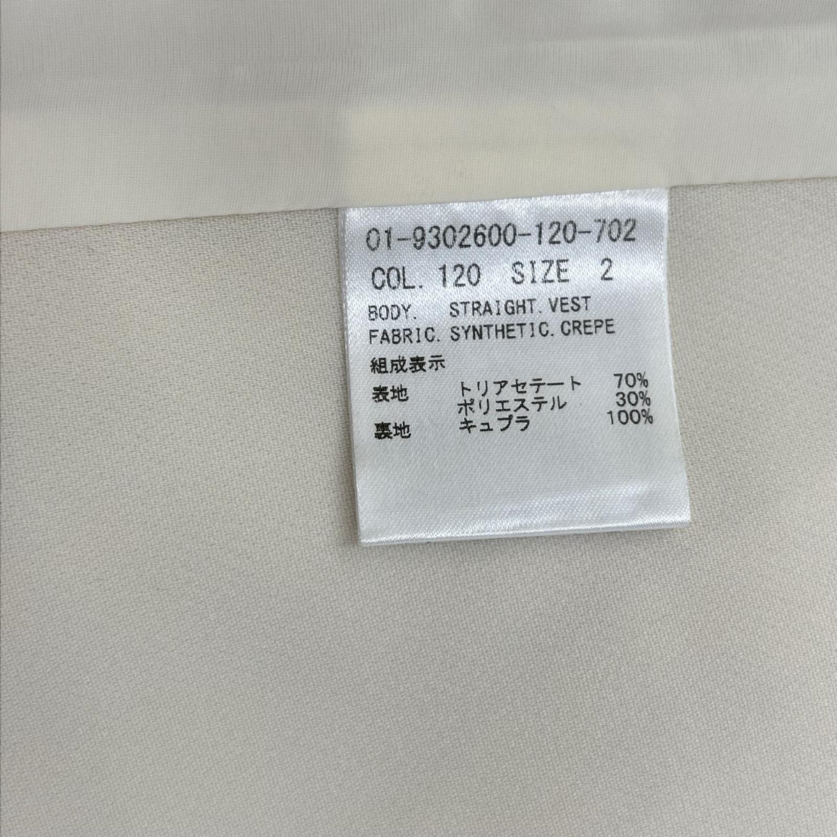 Theory セオリー 01-9302600-120 SYNTHETIC CREPE ロングジレ ベスト