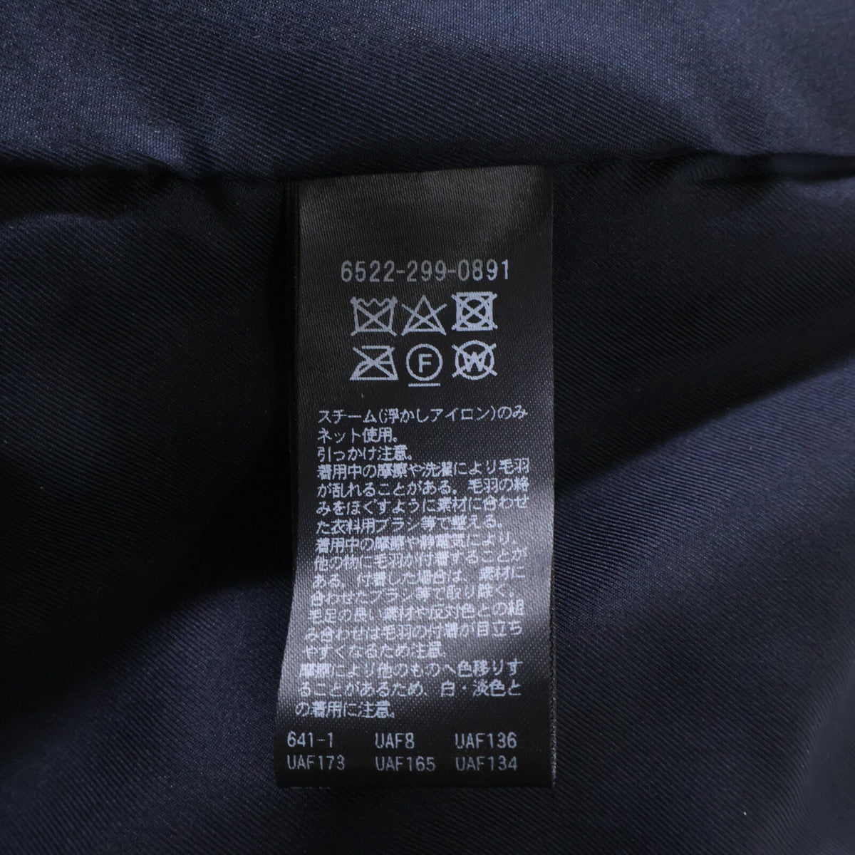 DRAWER ドゥロワー 6522-299-0891 ウールｘキャメルｘシルク ショールカラー ボアショートジャケット ジャケット