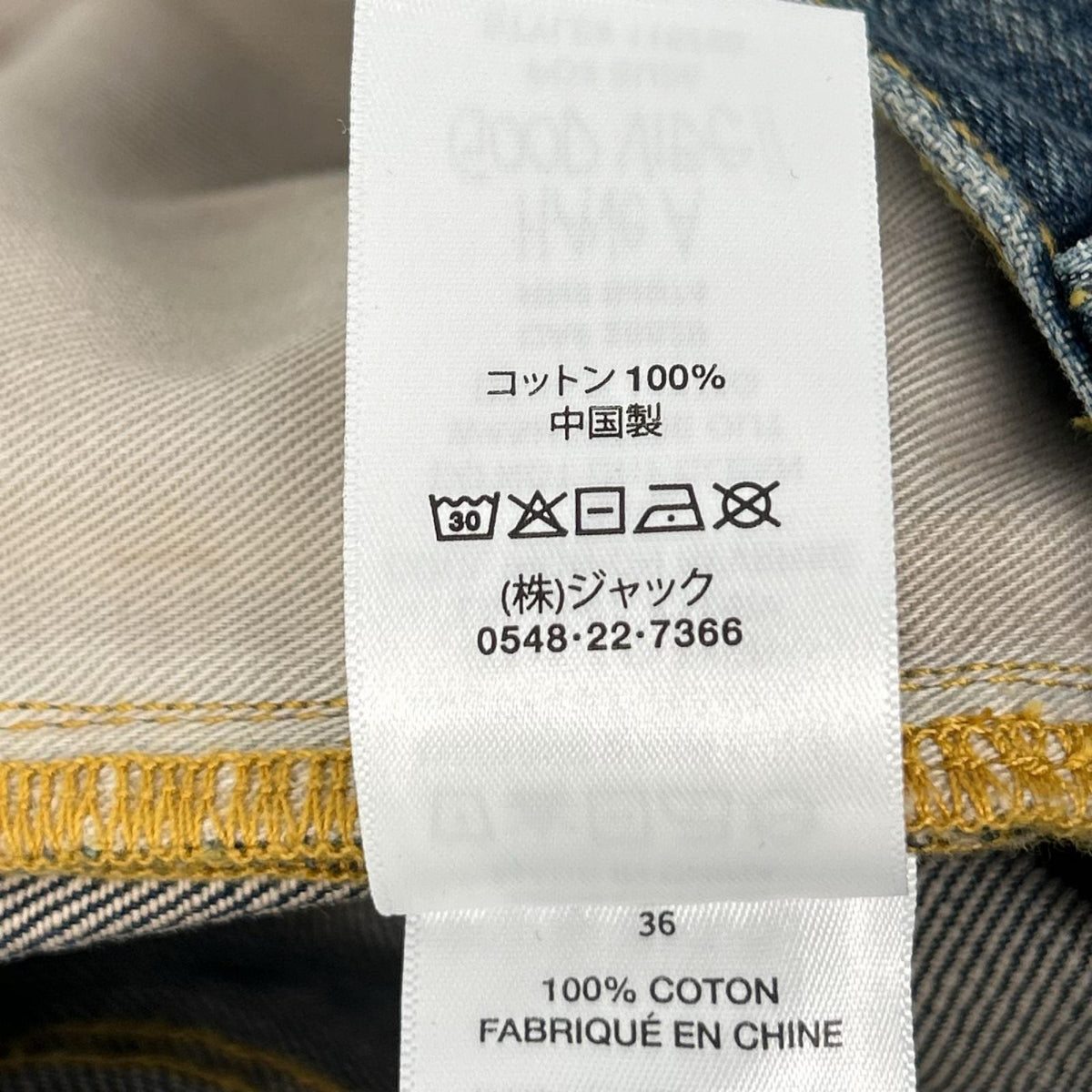 stussy ステューシー 【美品】116798 New Classic Jean Slub Denim ボトムス