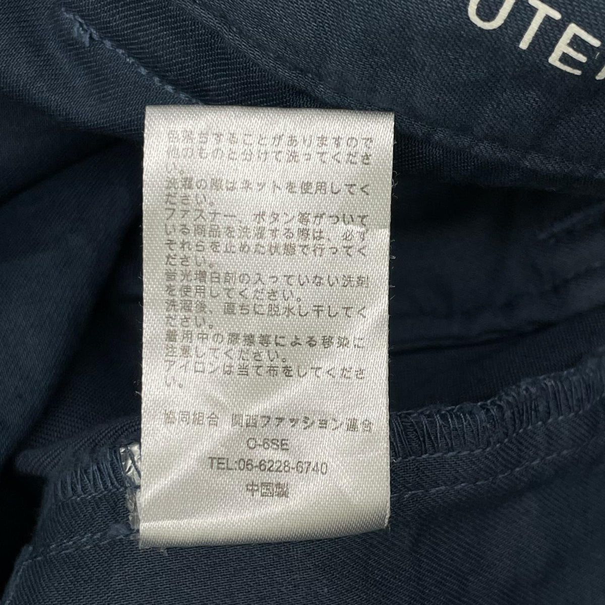 Dickies ディッキーズ ×OUTERKNOWN 243M40RH01 24AW チノワークパンツ ボトムス