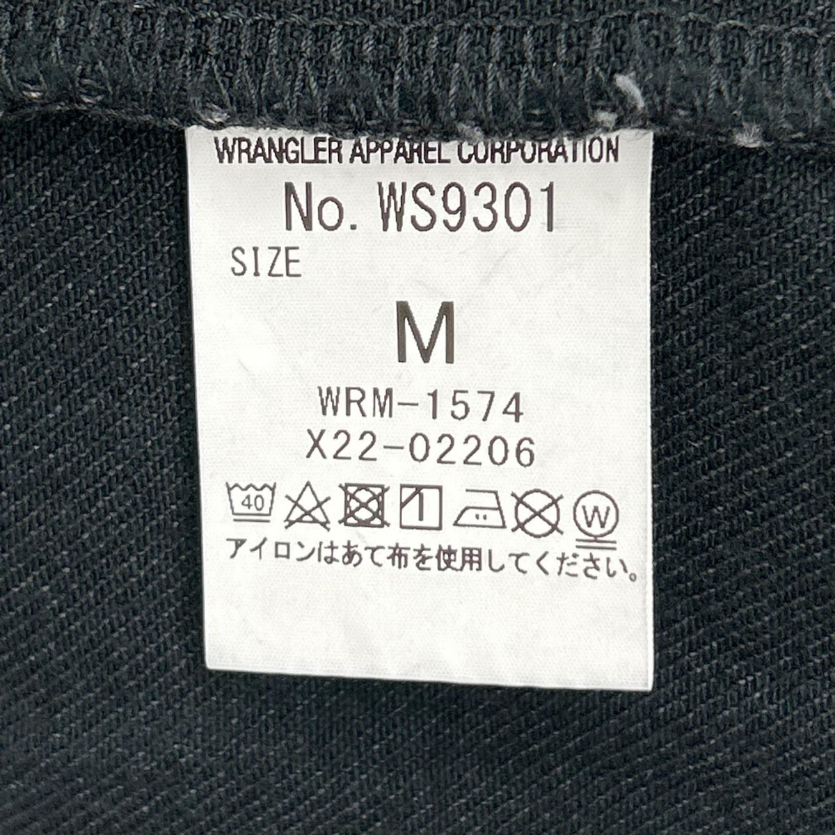 Wrangler ラングラー ×LECHOPPE WS9301 ブラック ウエスタンデニムシャツ トップス